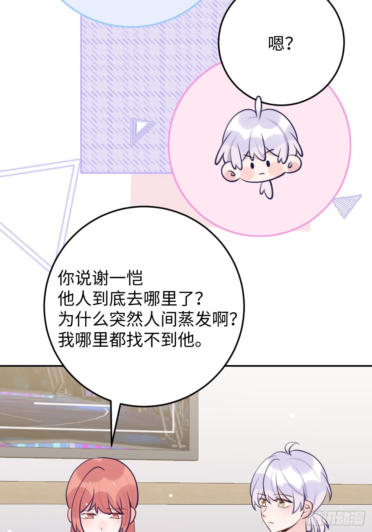 第110话  唯一关心他的人25