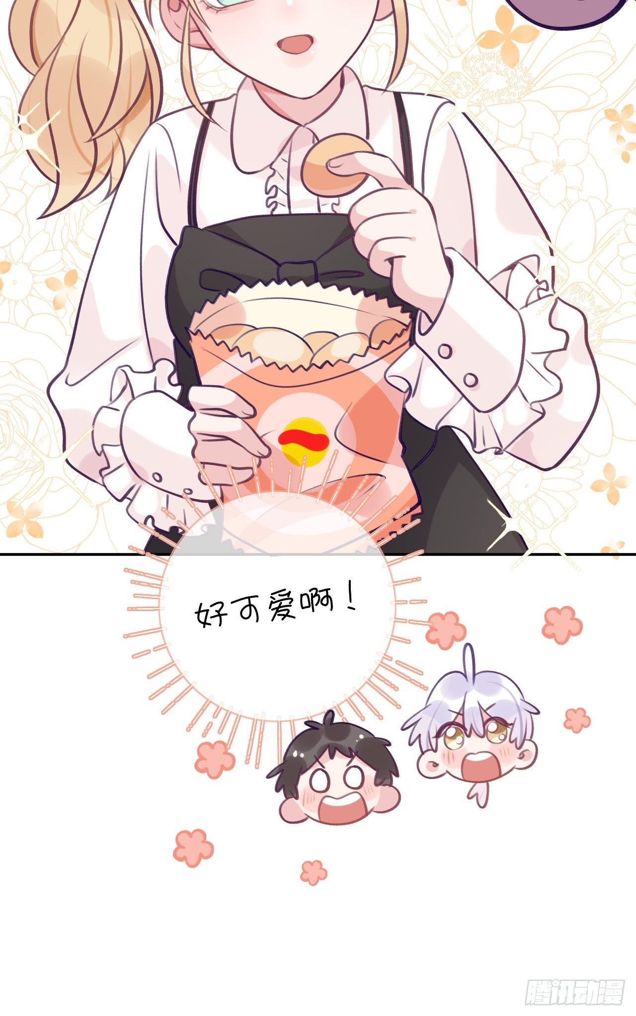 第56话  你们是一对儿吗？17