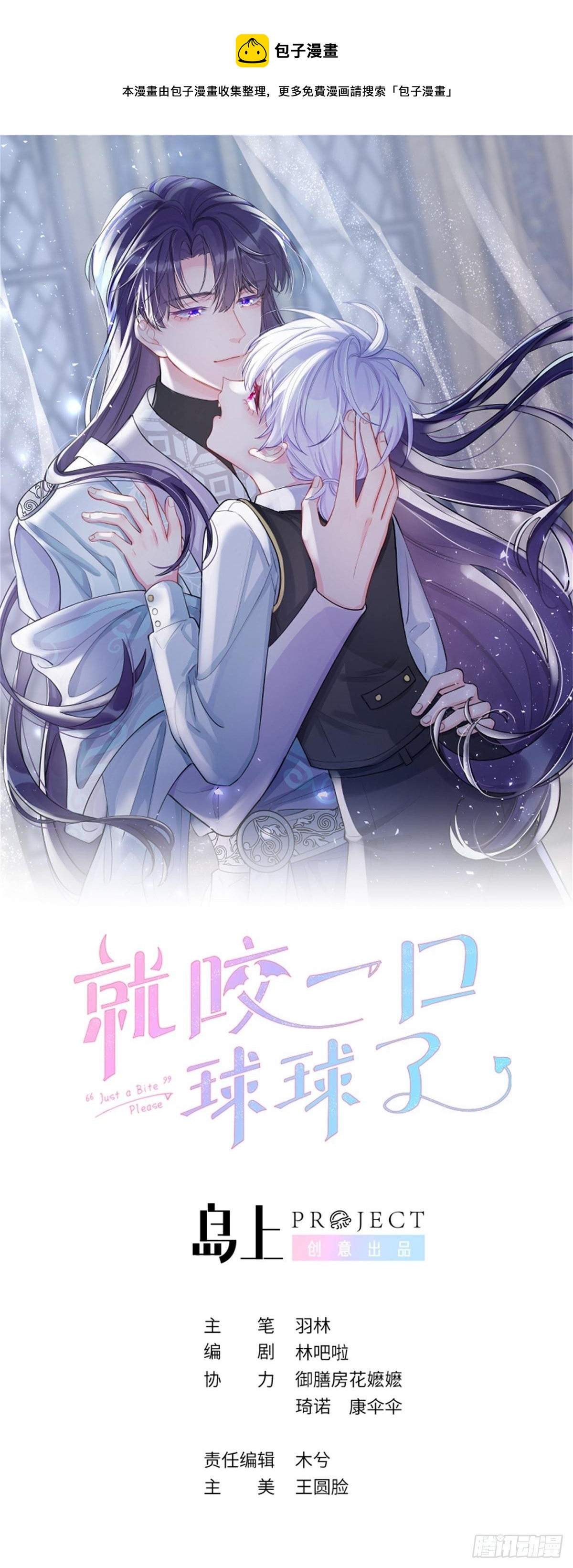 第47.5话  春节特辑0