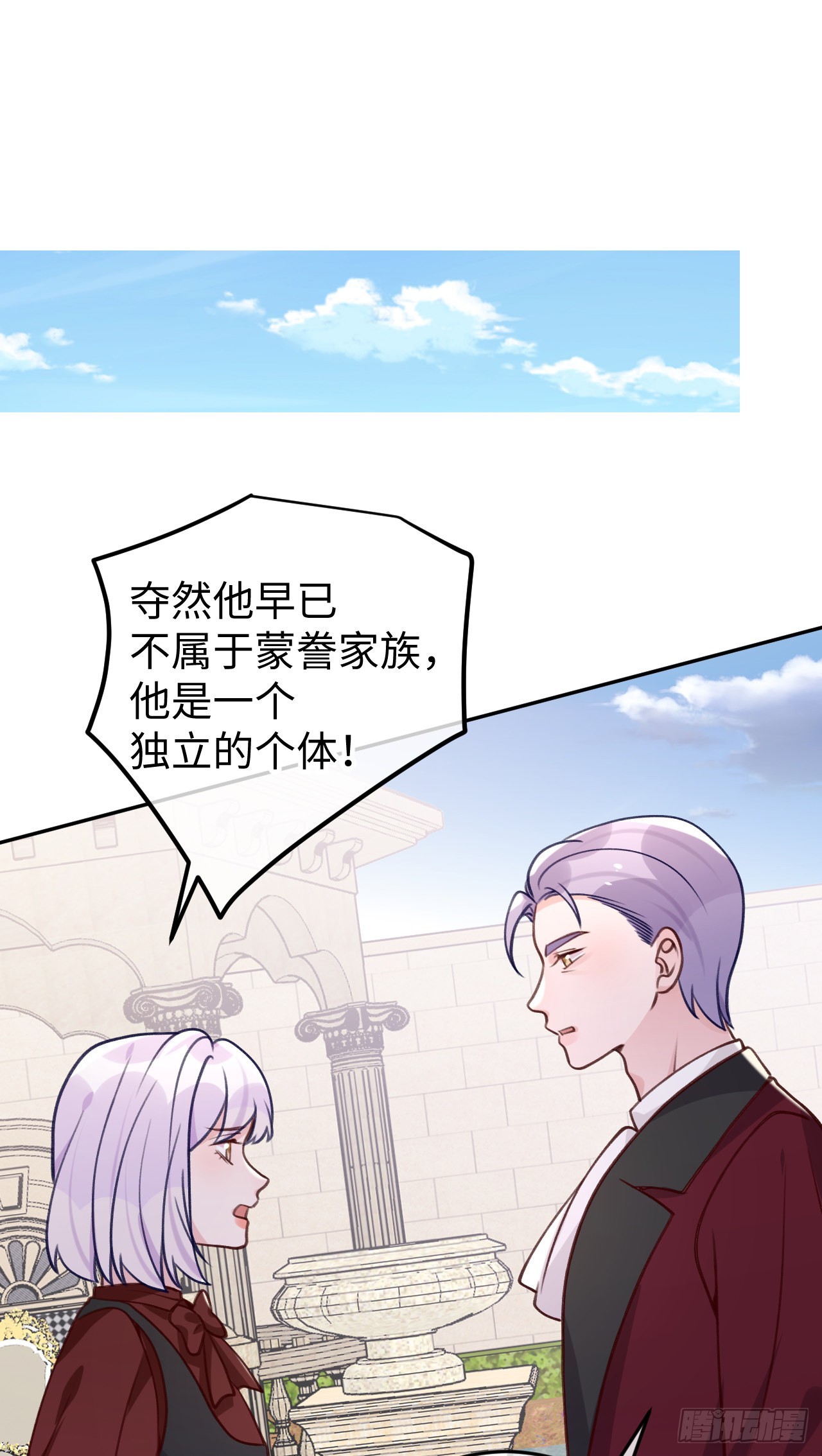 第104话 在这里换？1