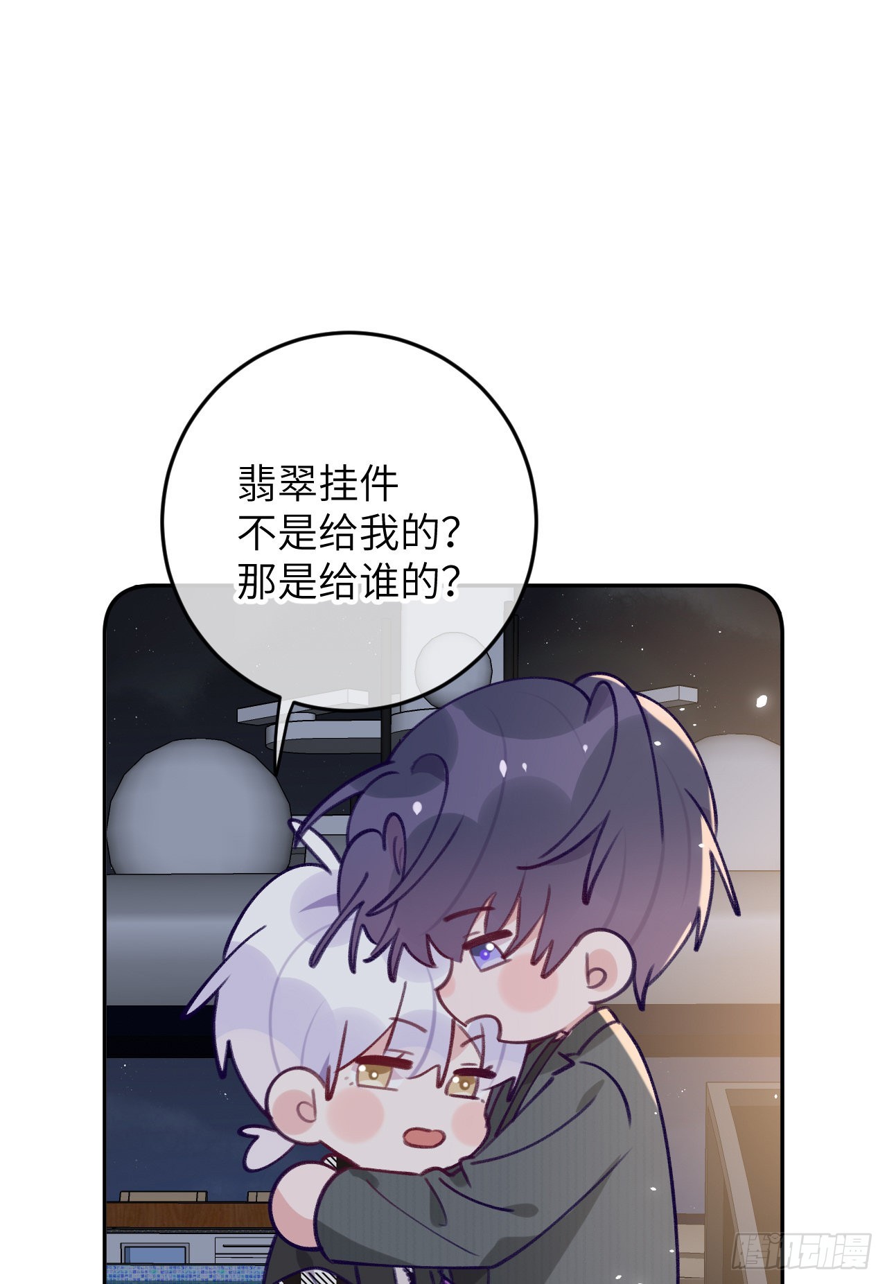 第75.5话 520特辑21