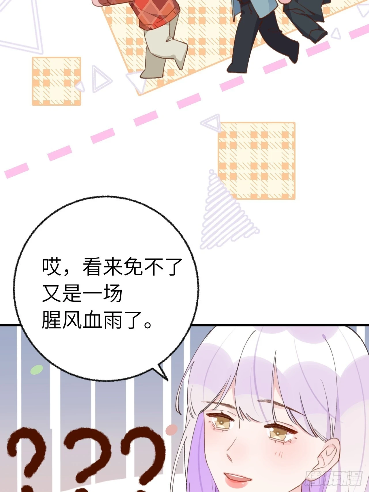 第131话  很会粘人的19