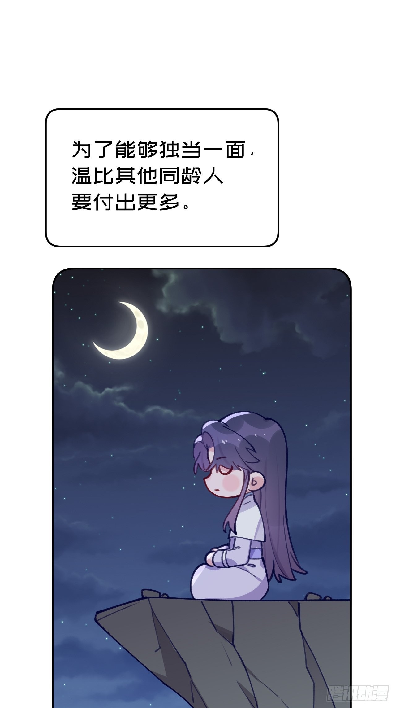 七夕特辑14