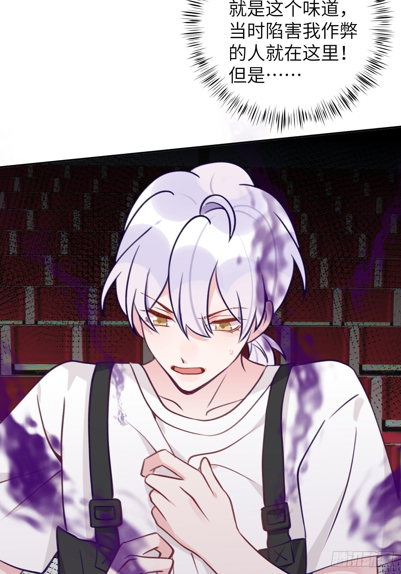 第81话  不可以贴贴29