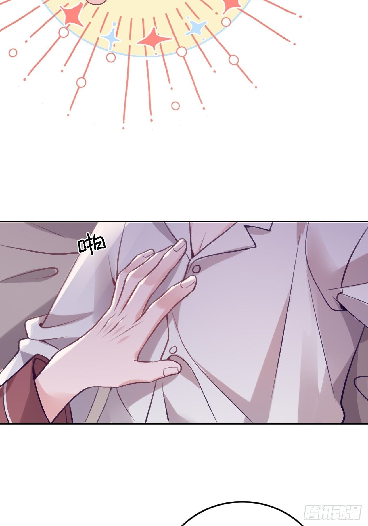 第55话  安全的睡觉方式34