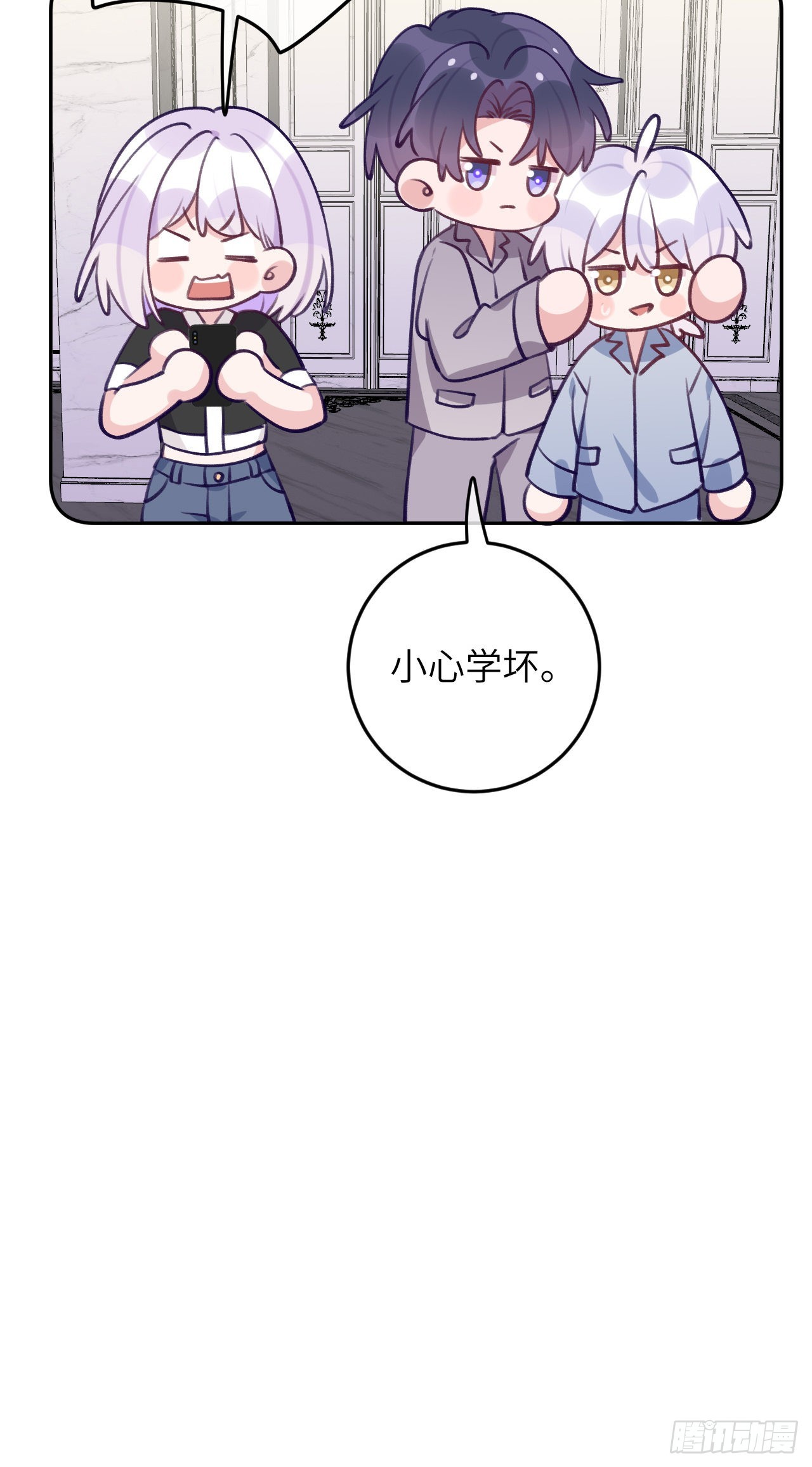 第77话  外面看不见7