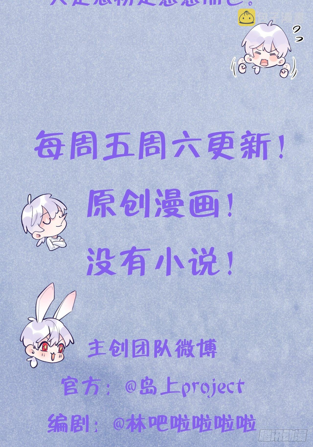 第37话  想要逃出去34