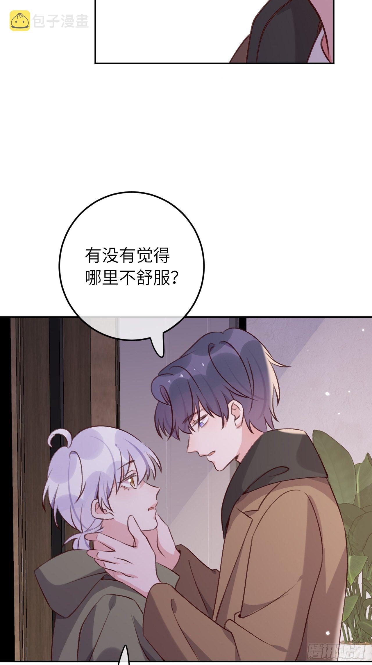 第48话  不要离开我的视线6