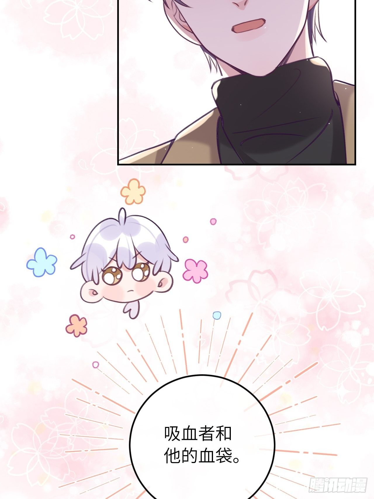 第41话  久违的抱抱29