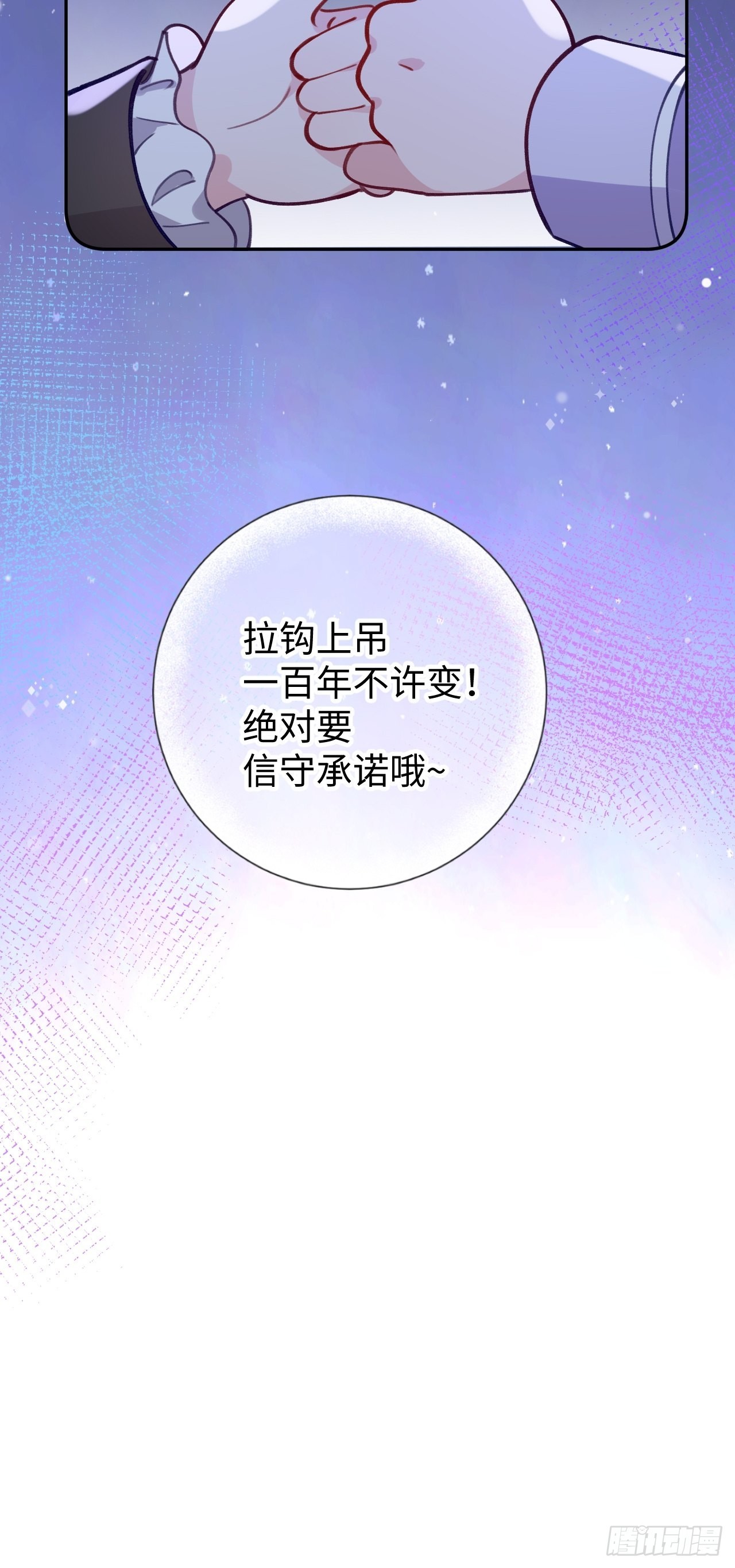 七夕特辑25