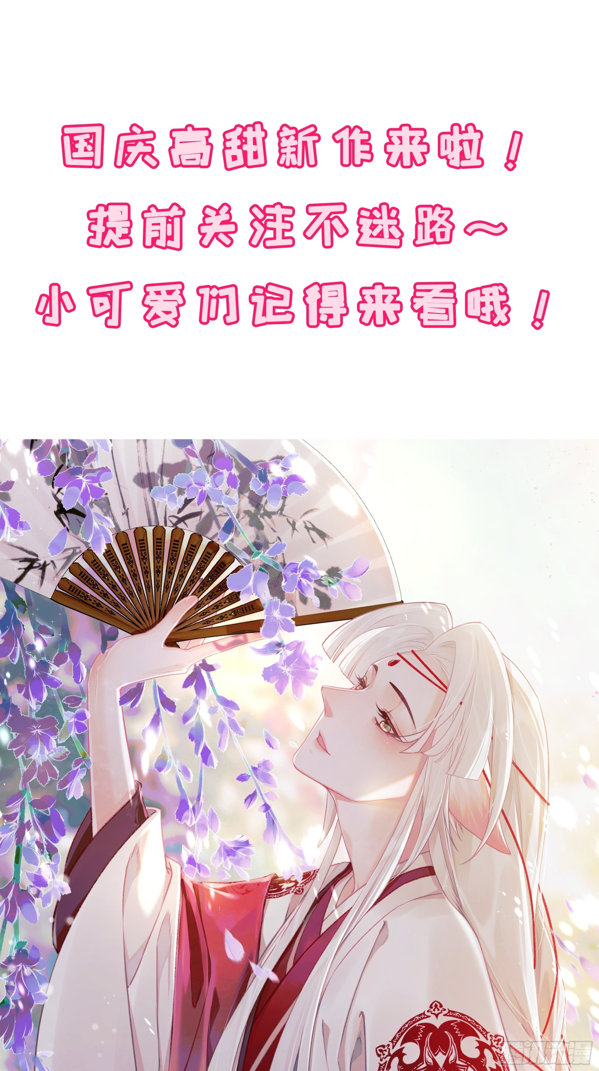 新作推荐0