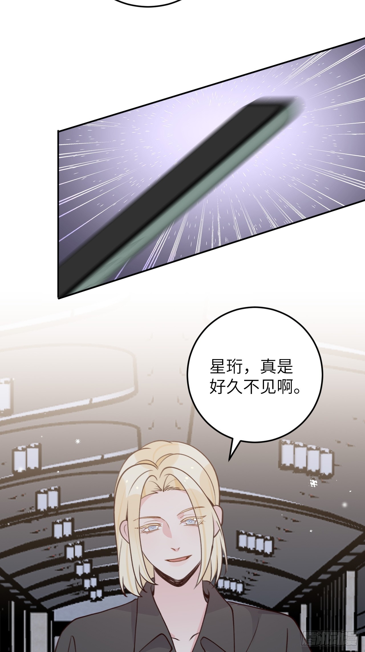 第123话  威胁13