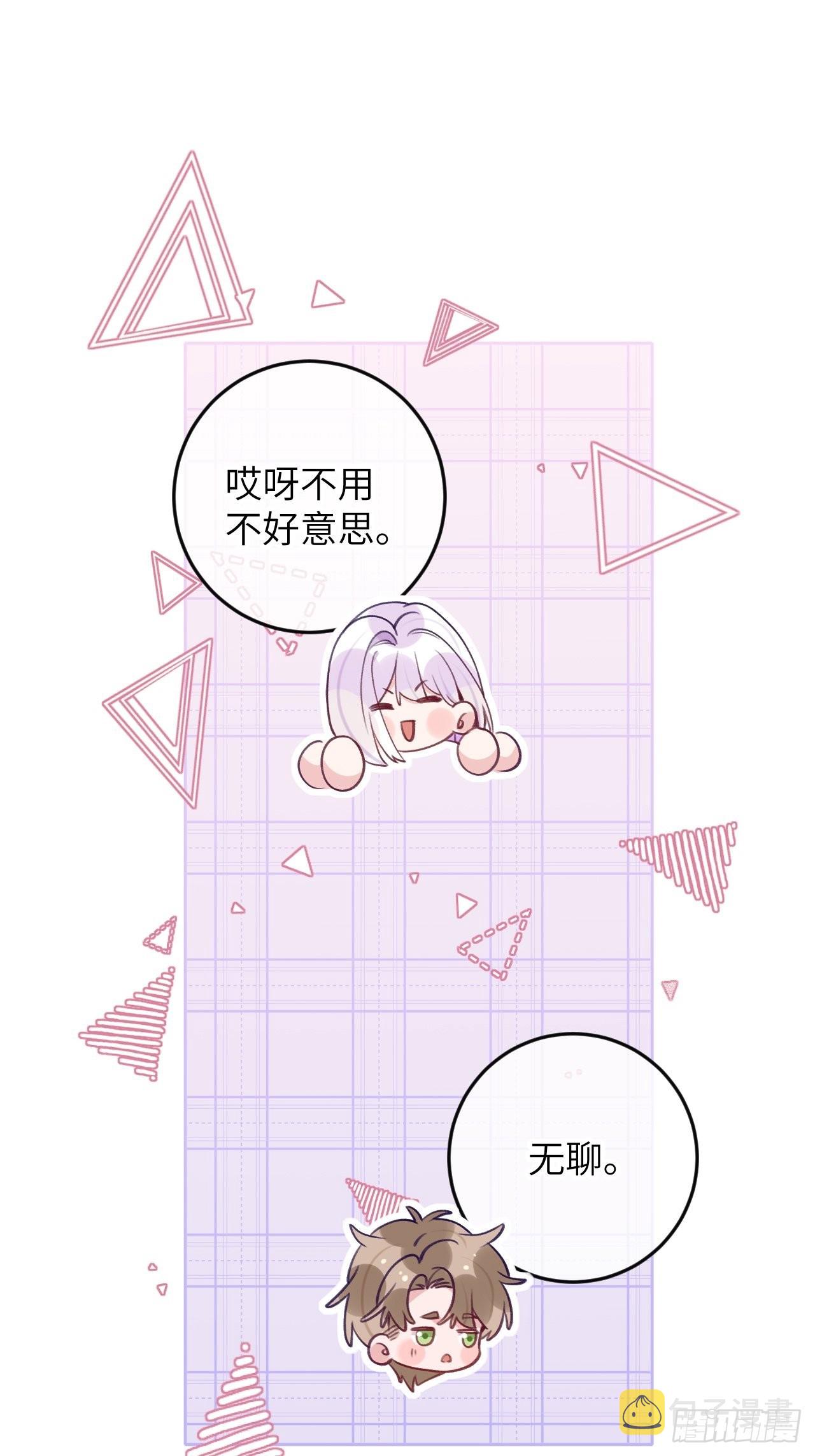 第86话  按头小分队10