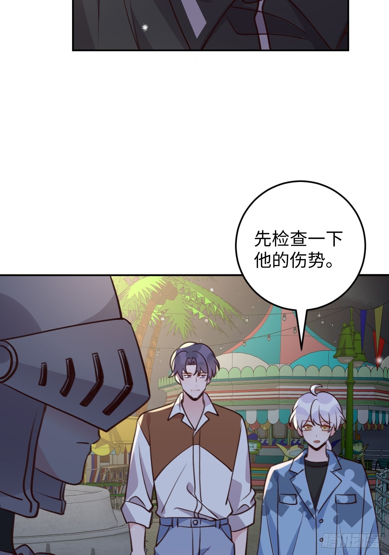 第113话  致命反噬10