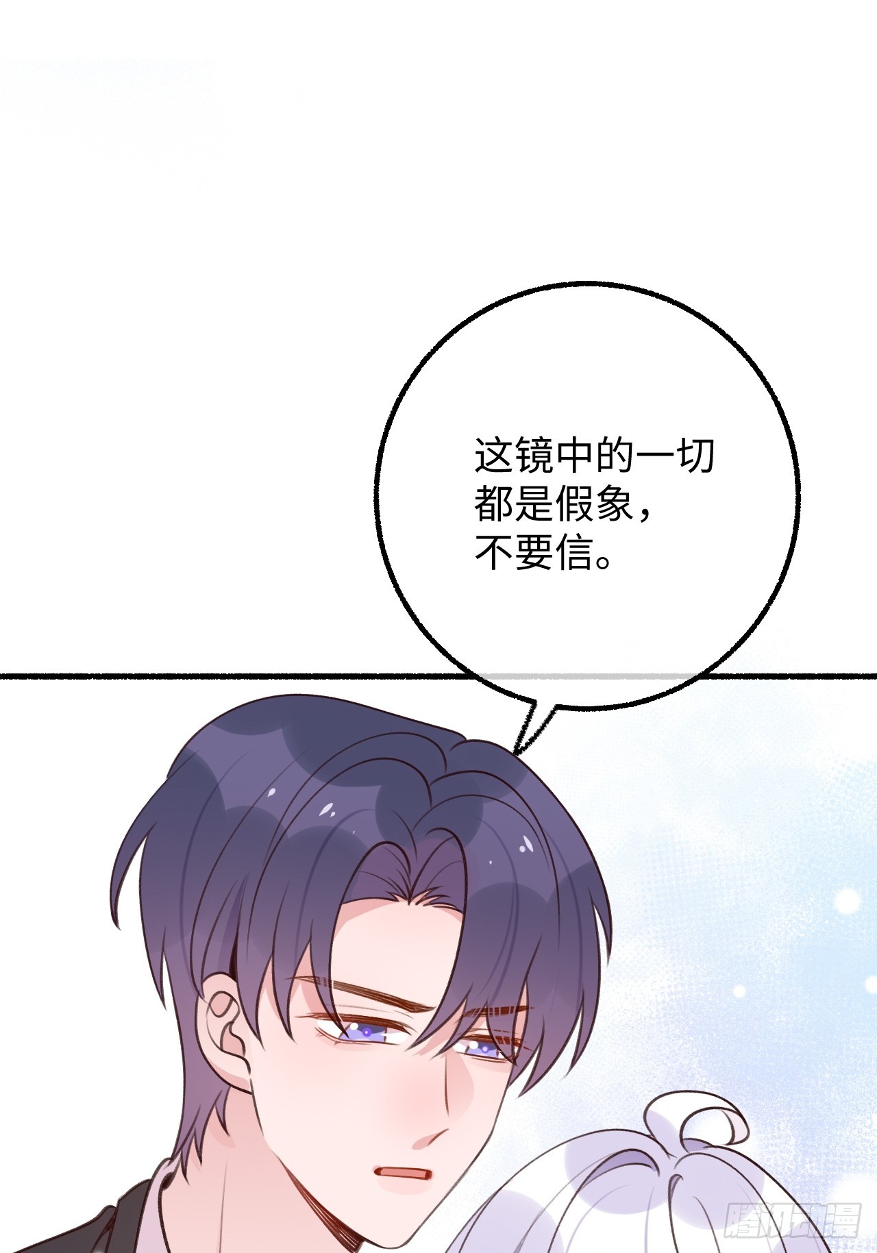 第125话  想推开我？休想32
