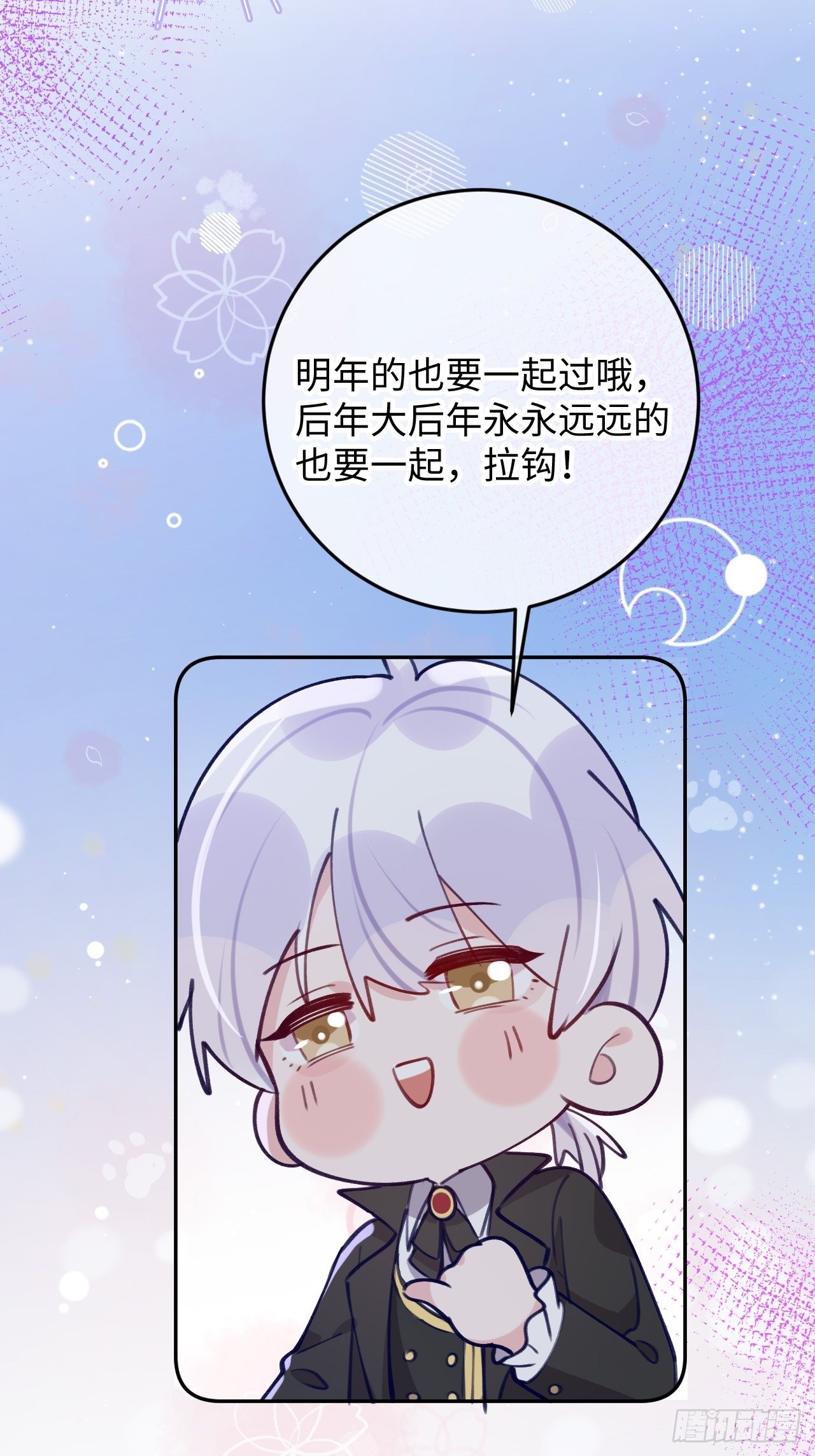 七夕特辑22