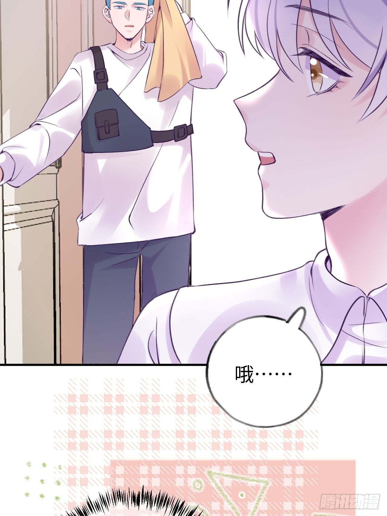 第14话  温予尘，好坏不详32