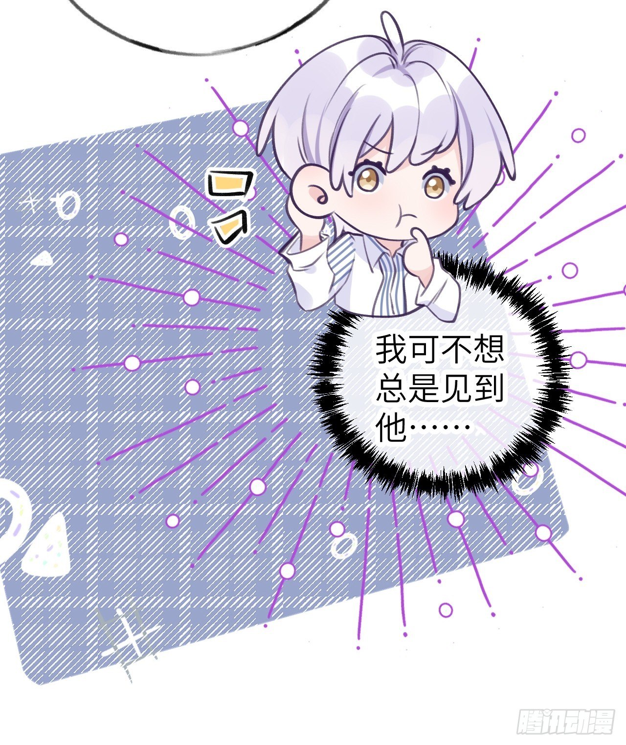 第5话  无处不在温予尘10