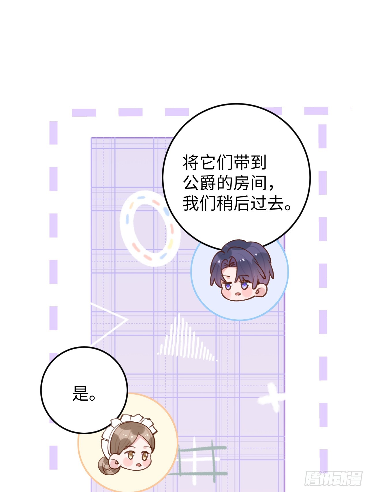 第120话  你真的很不会说谎16