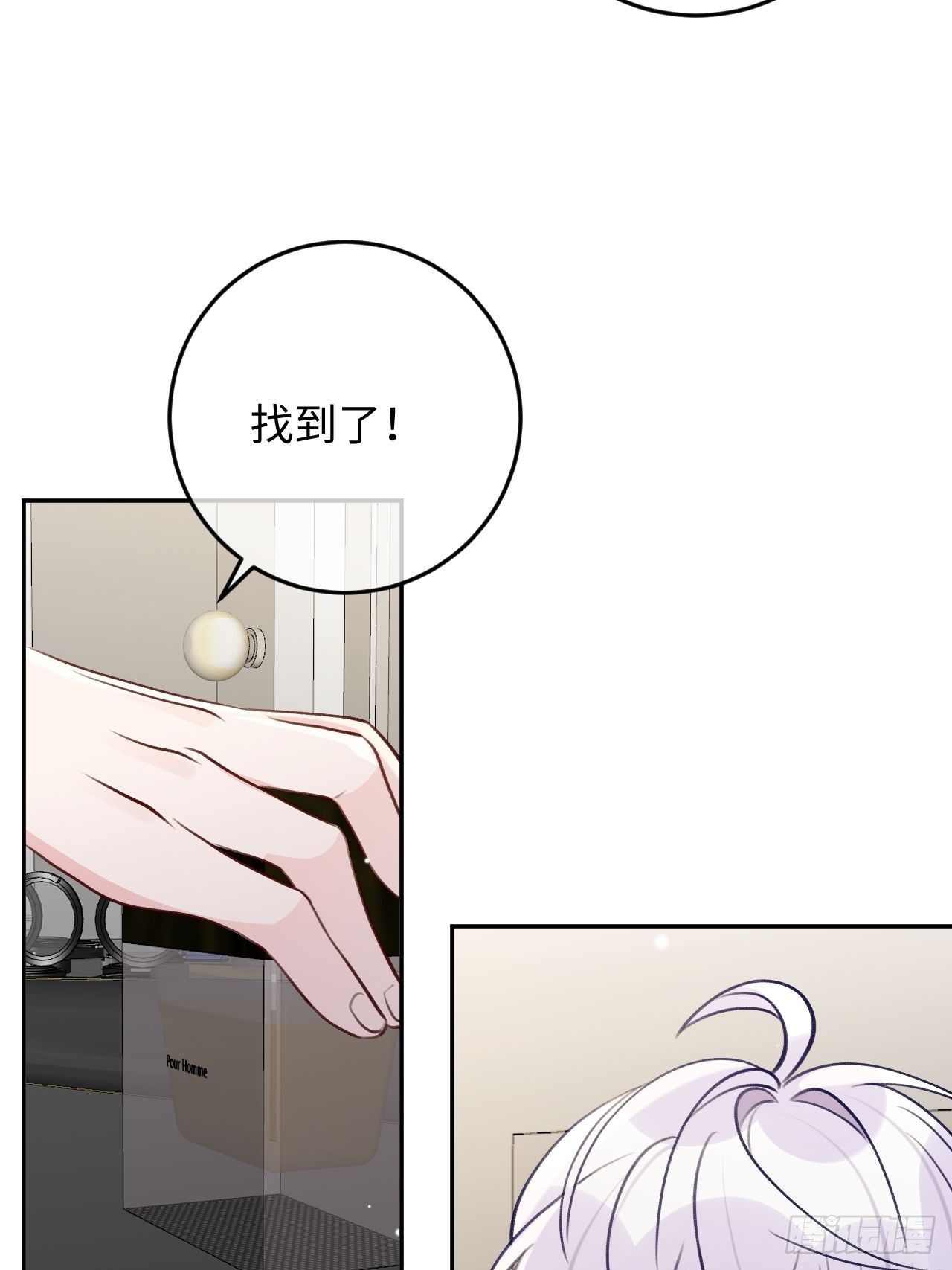 第109话  耐力恢复咋样？30