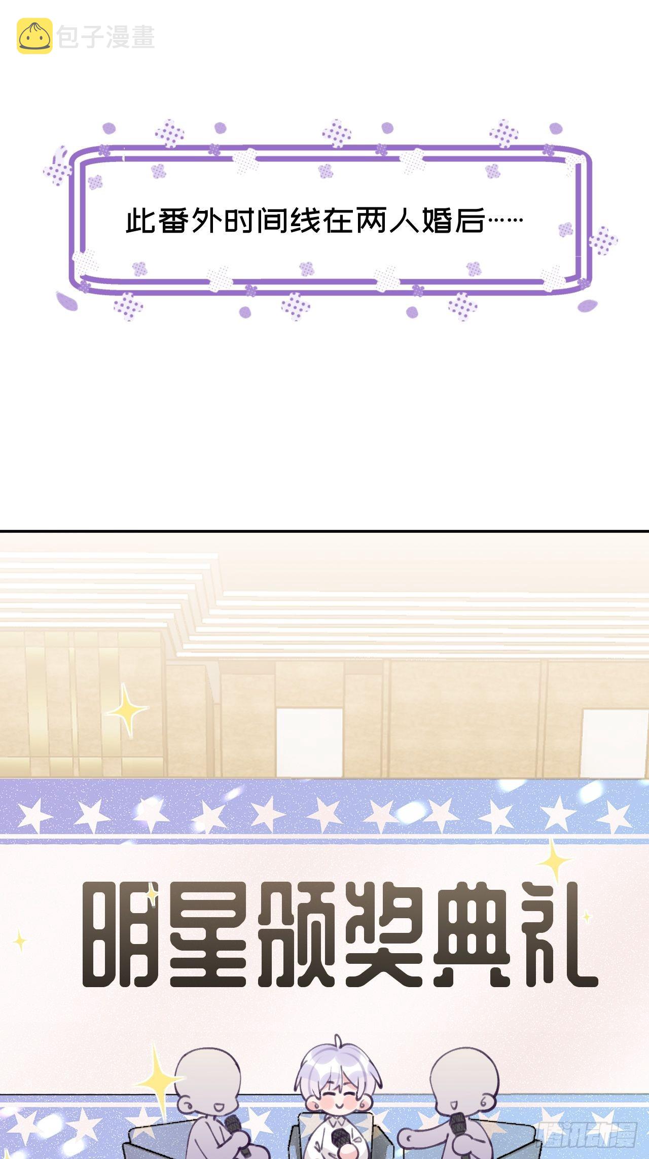第112.5话  国庆番外1