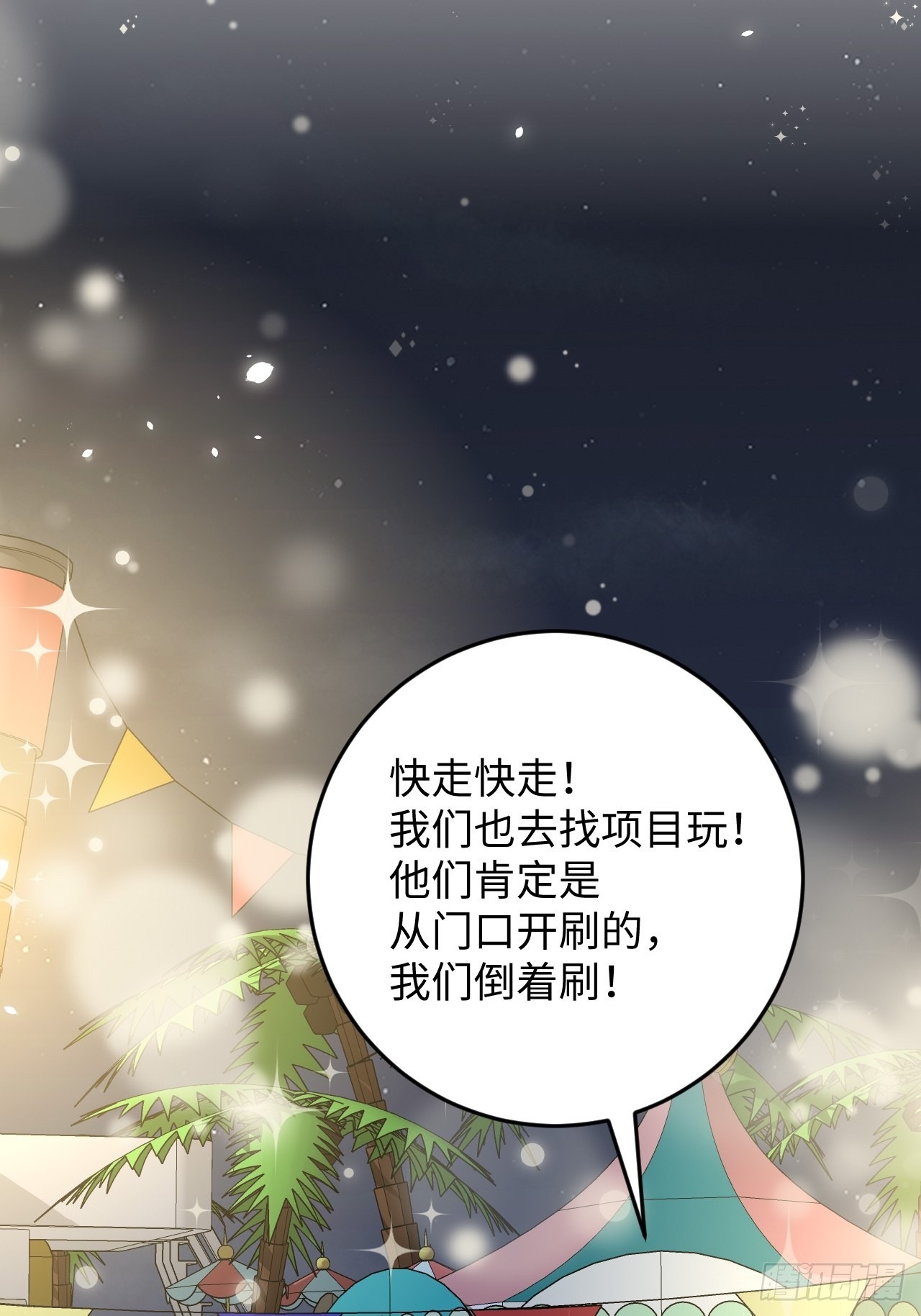第111话  论直男如何哄人8