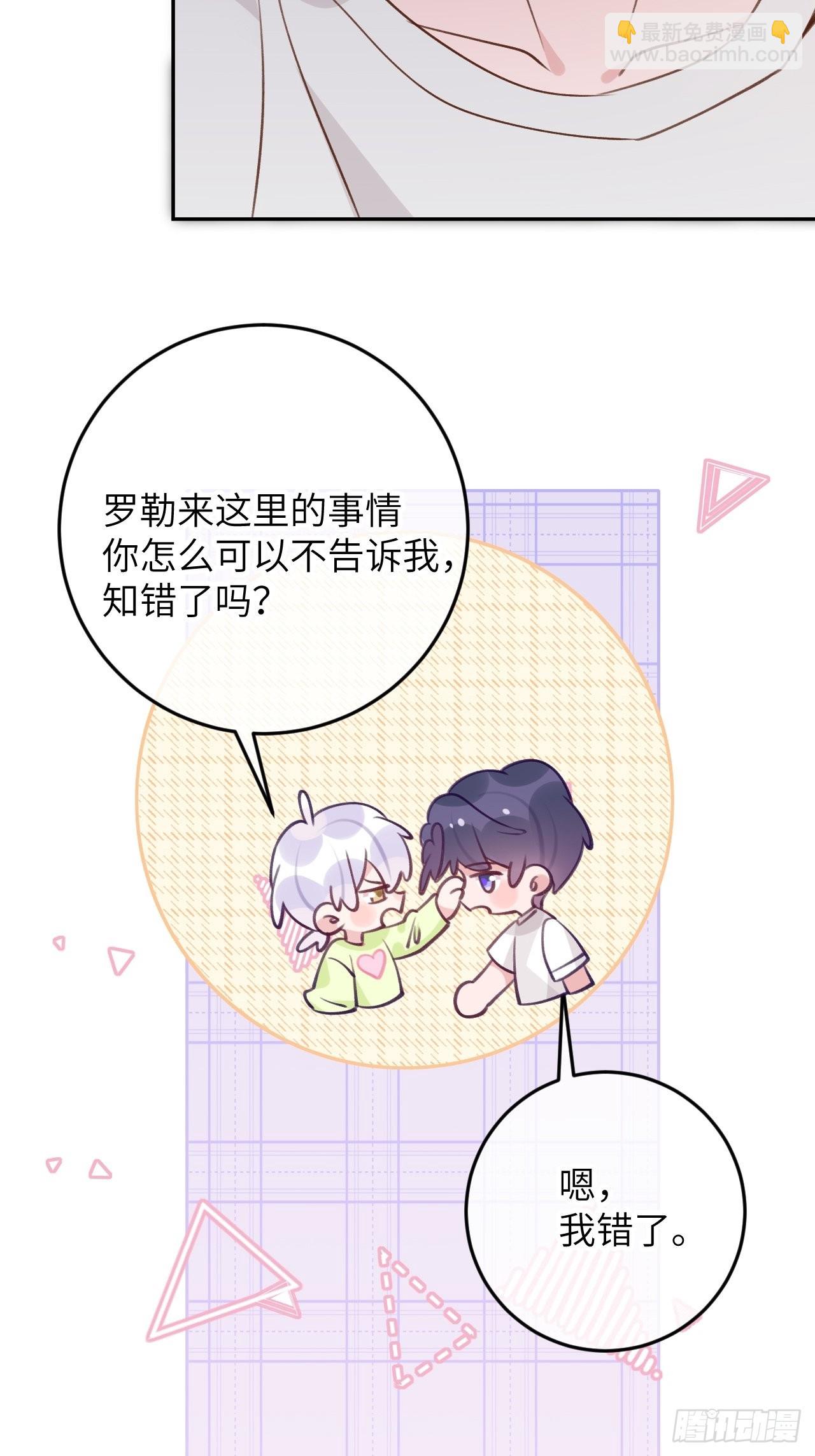 第91话  夫夫所见略同5
