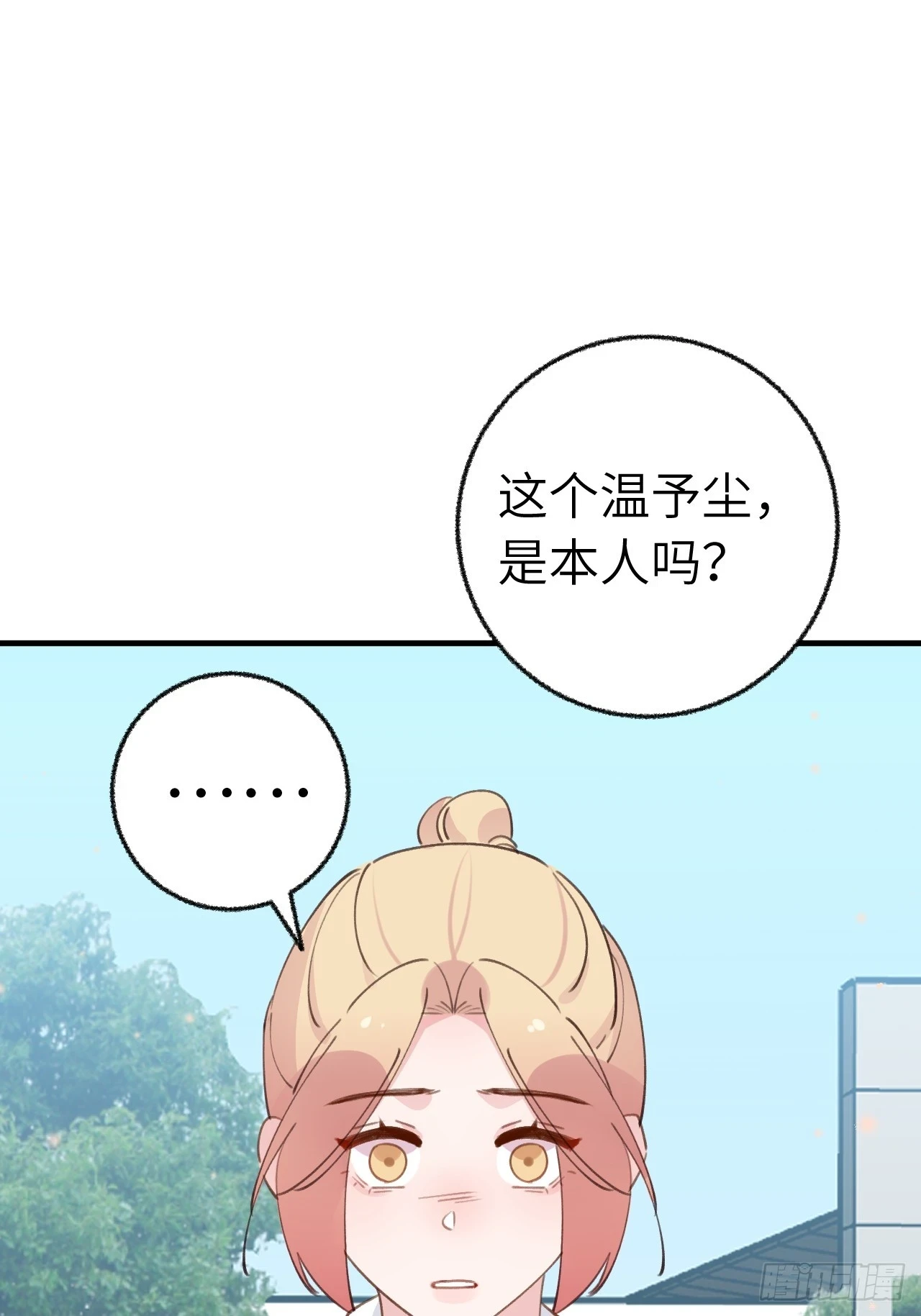 第131话  很会粘人的1