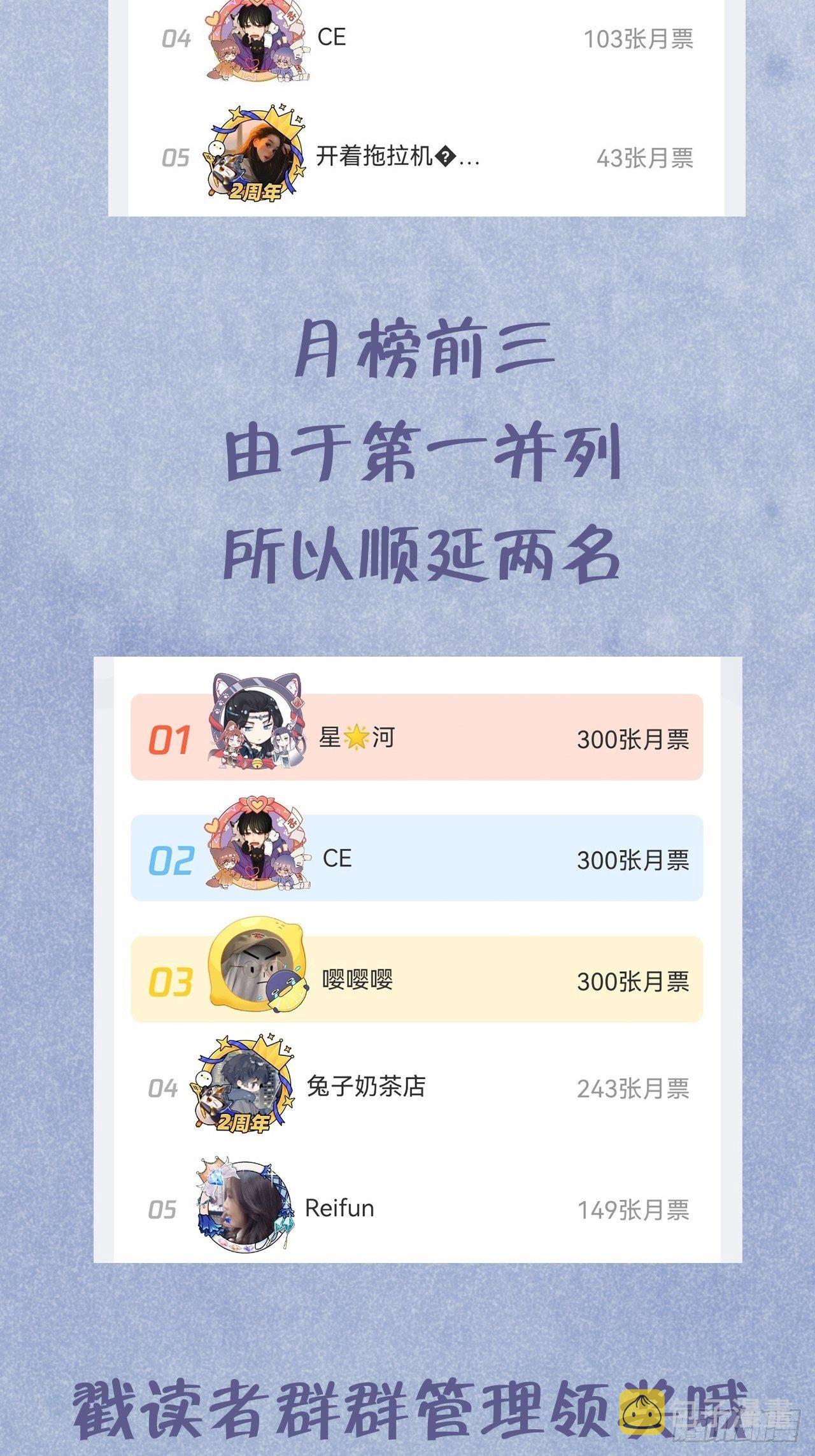 第42话  以吻封唇35