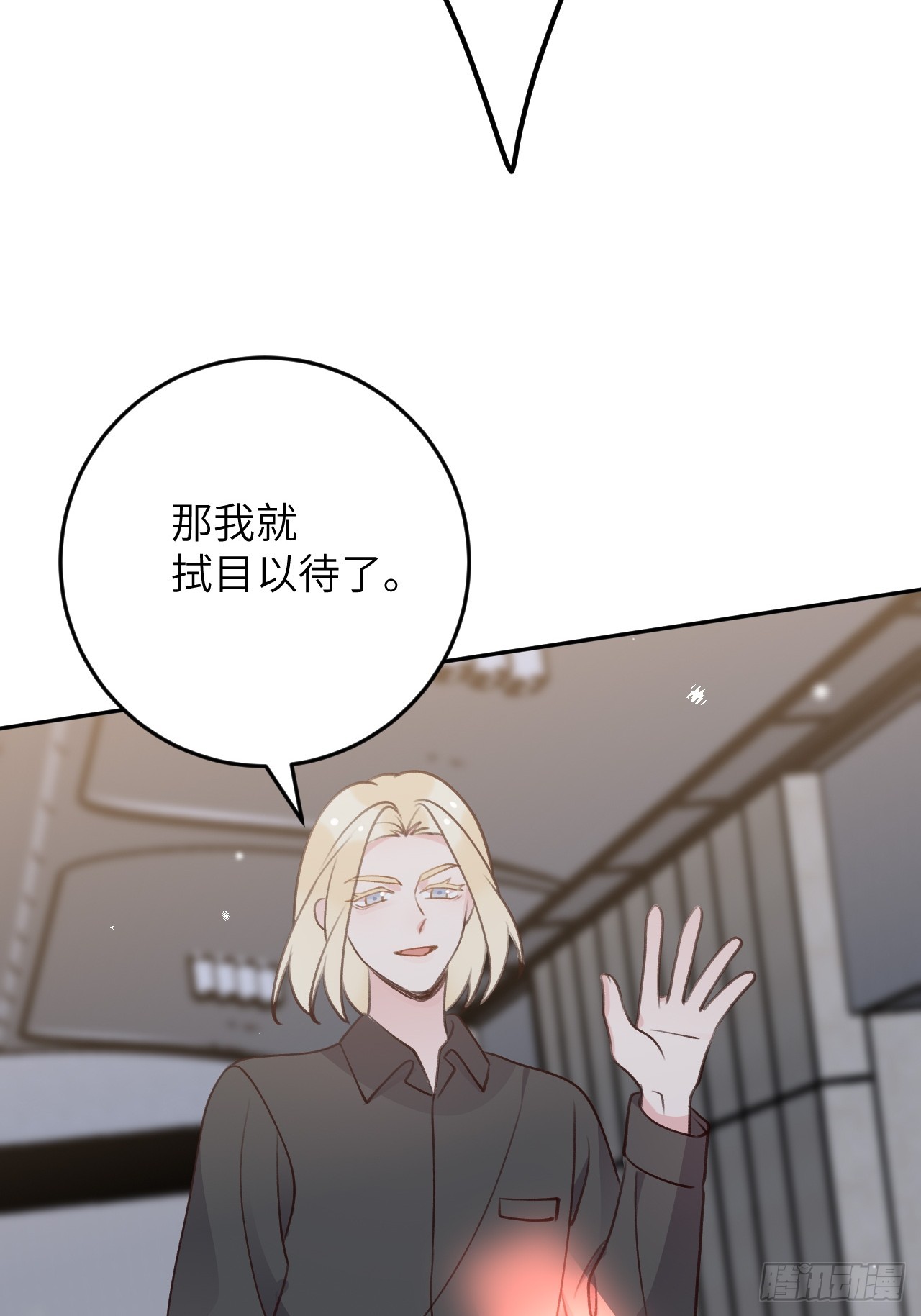 第123话  威胁24