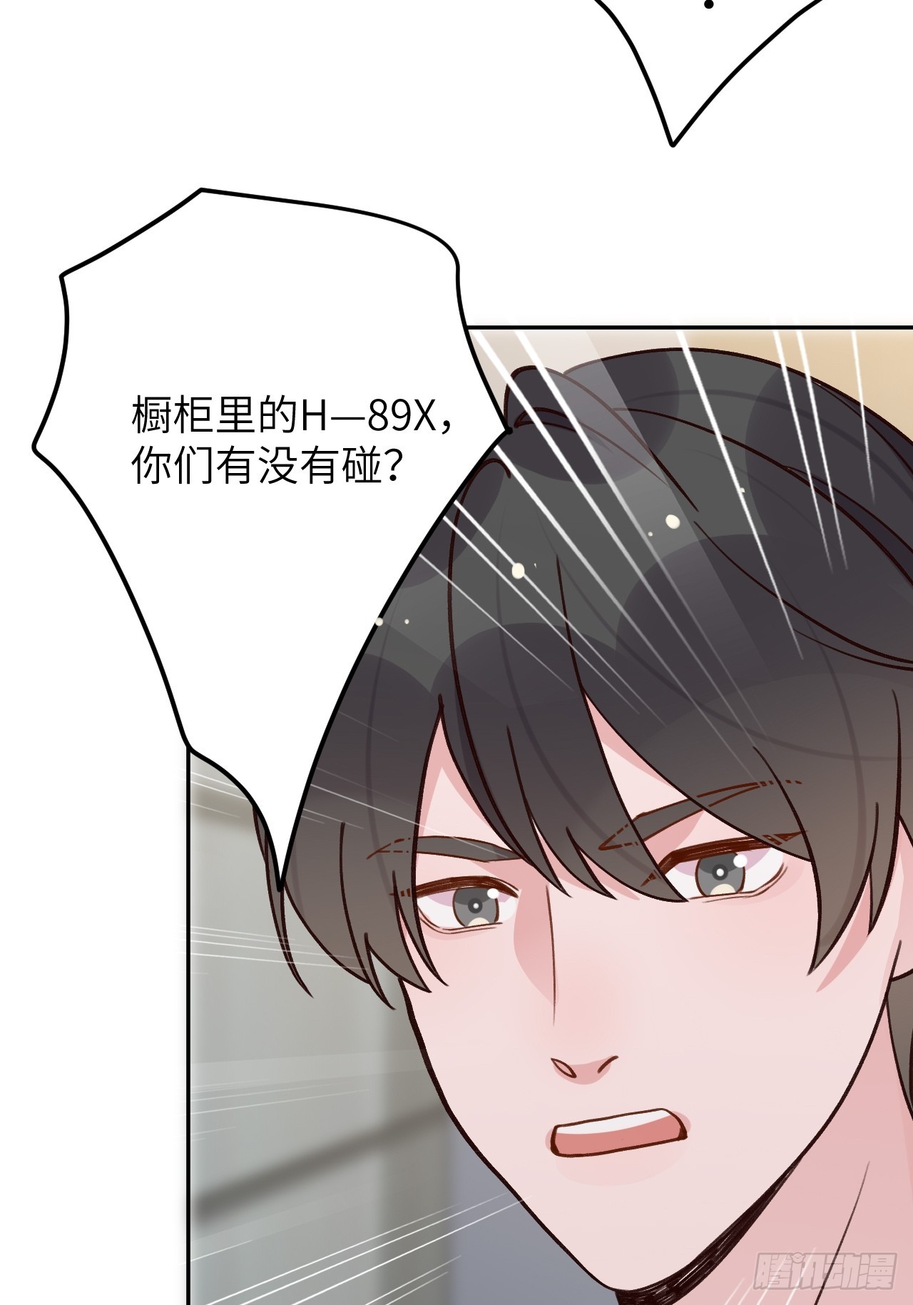 第122话  你是真的么15