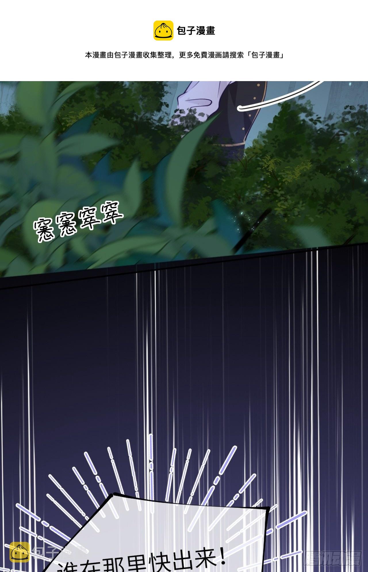 第54话  投喂就能好的病4