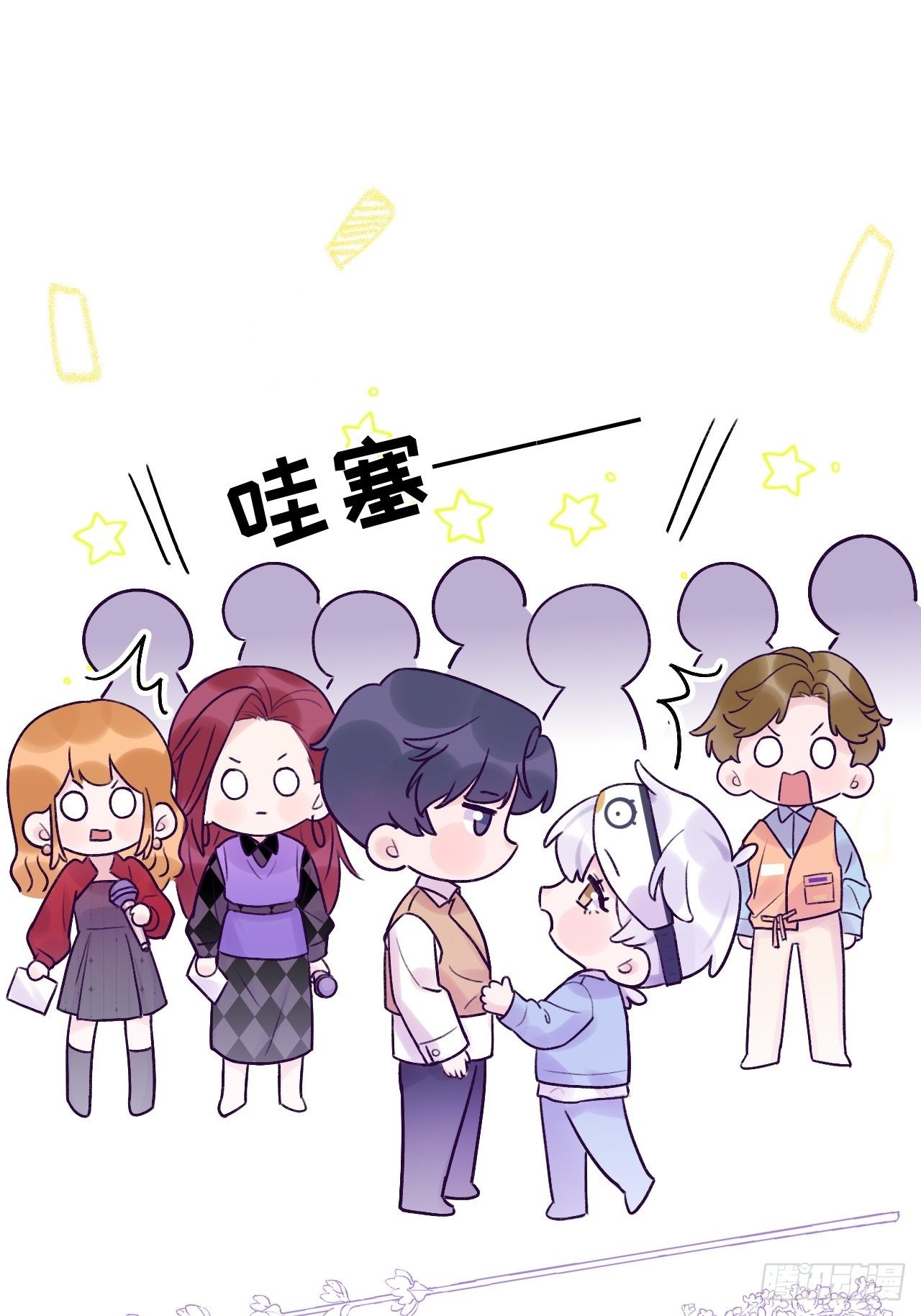 第13话  吸血鬼应该死！1