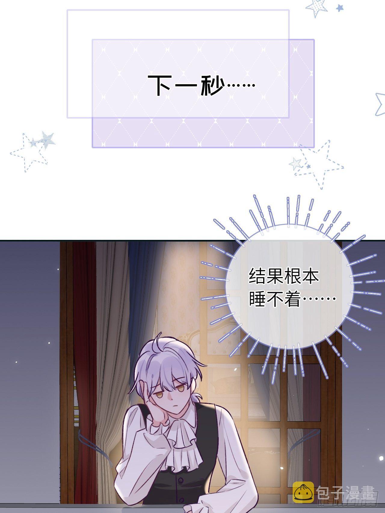 第38话  想他了26
