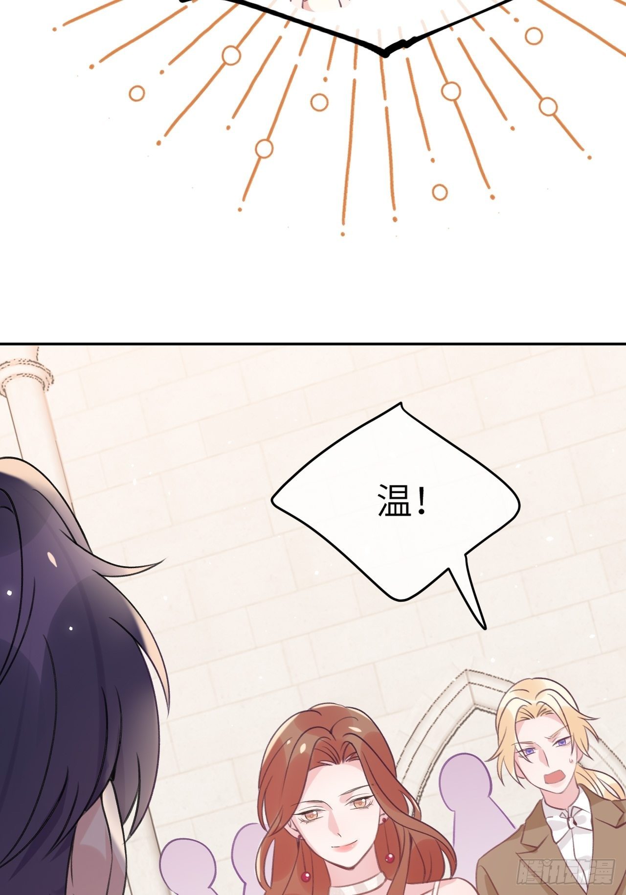 第37话  想要逃出去31
