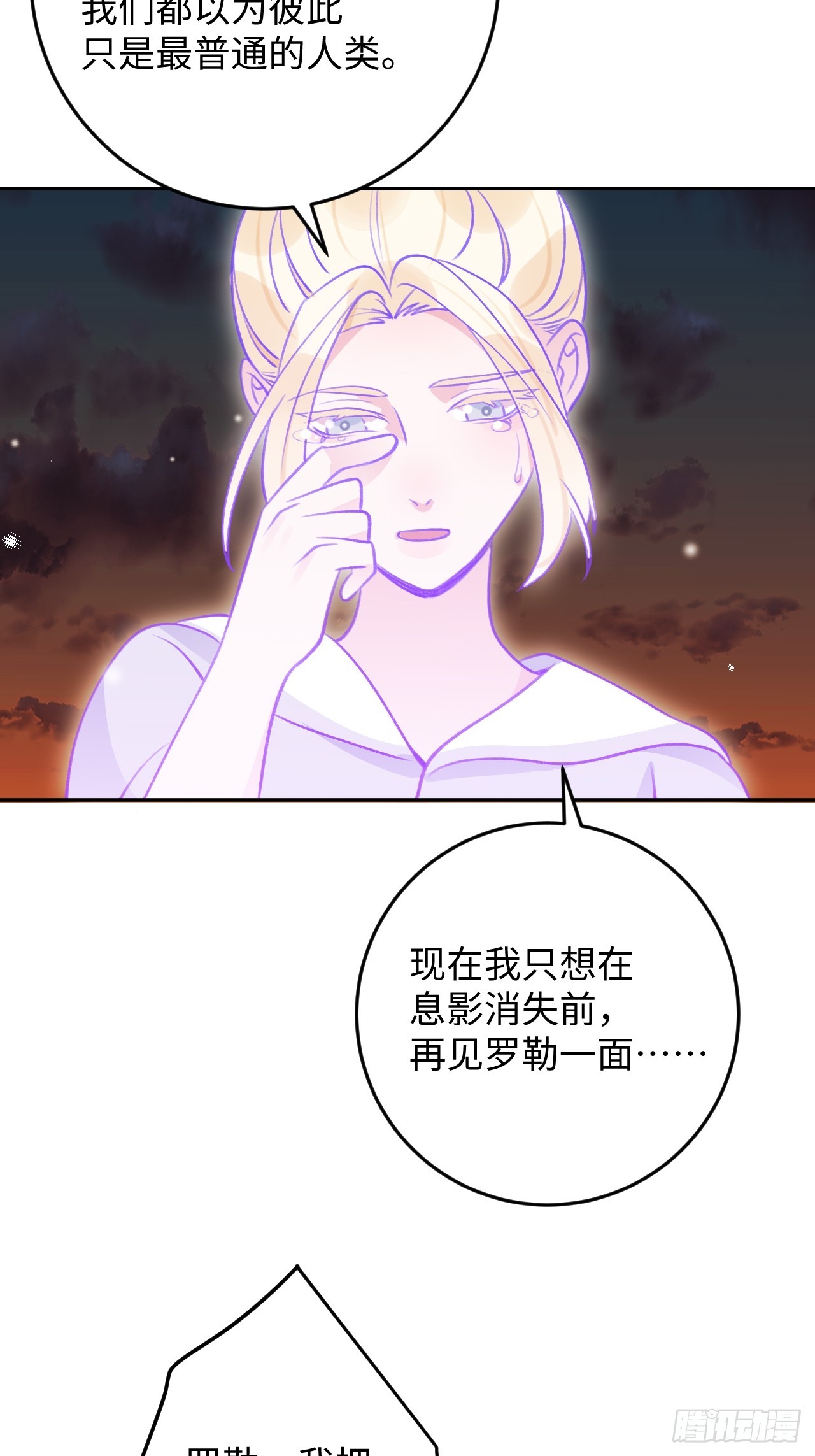 第119话  永远爱你23