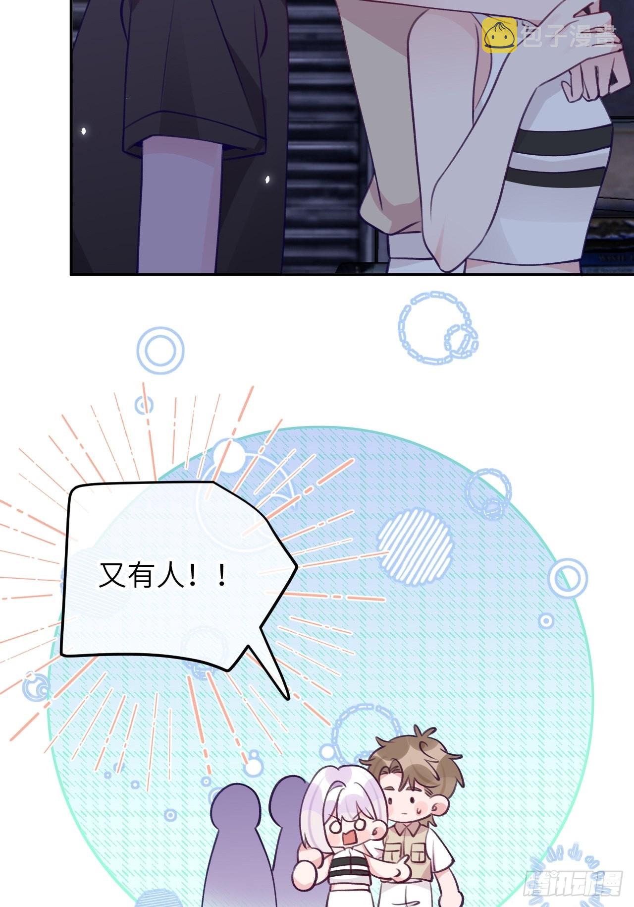 第86话  按头小分队7