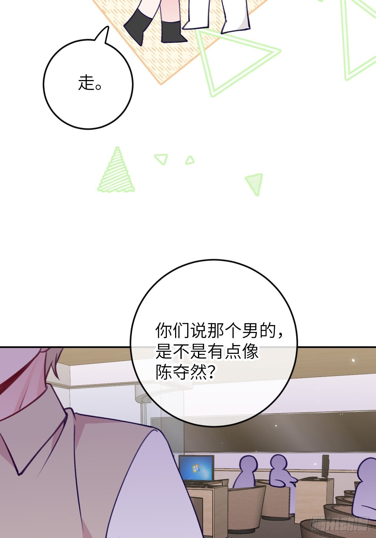第86话  按头小分队2