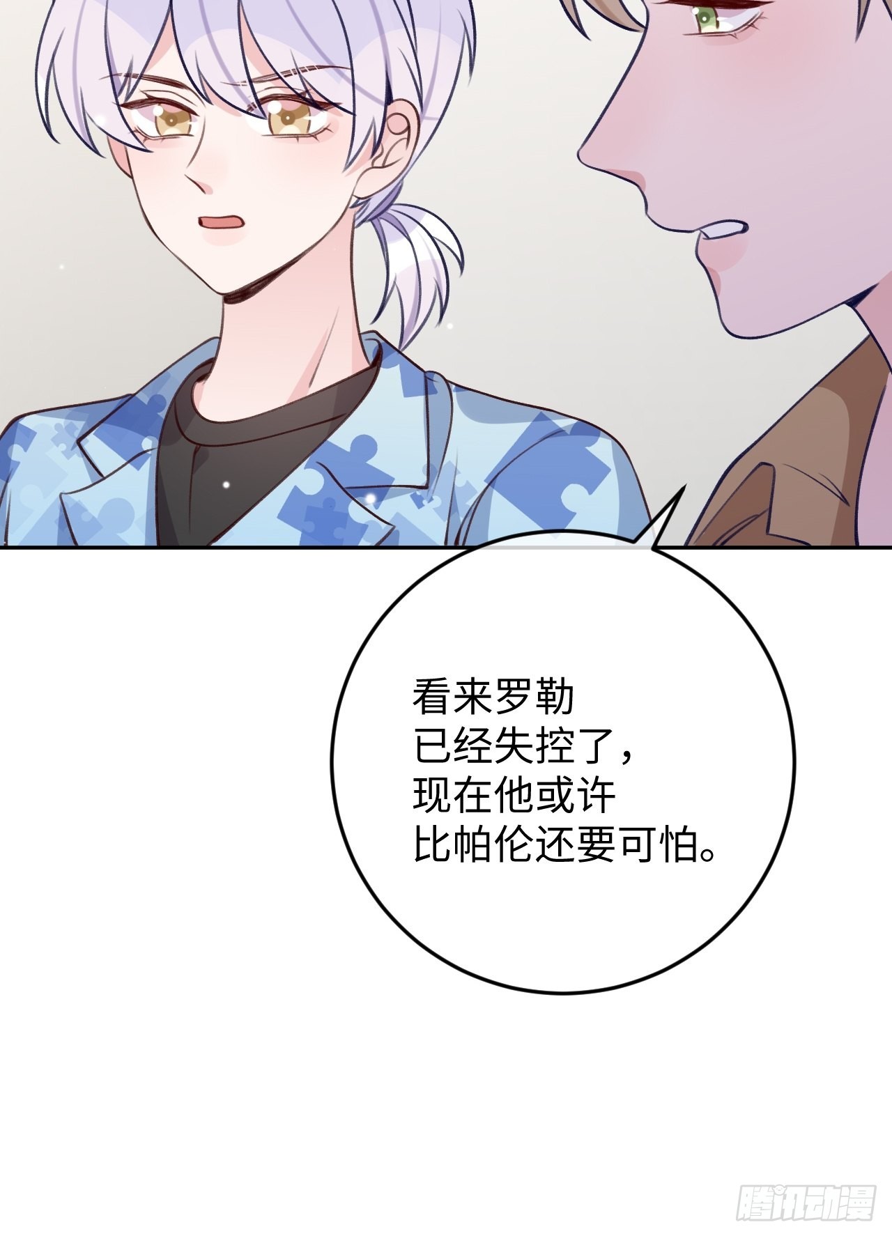 第109话  耐力恢复咋样？24