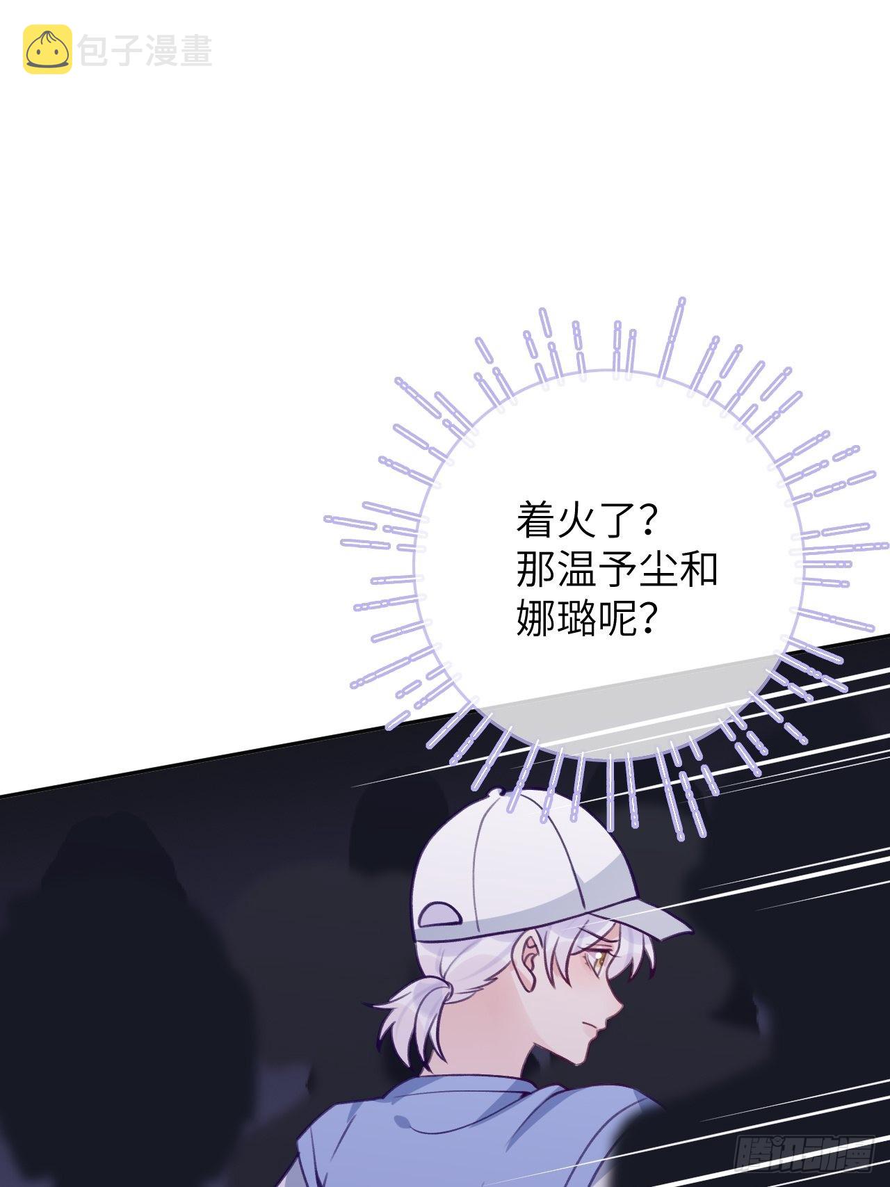 第88话  小火车呜呜呜10