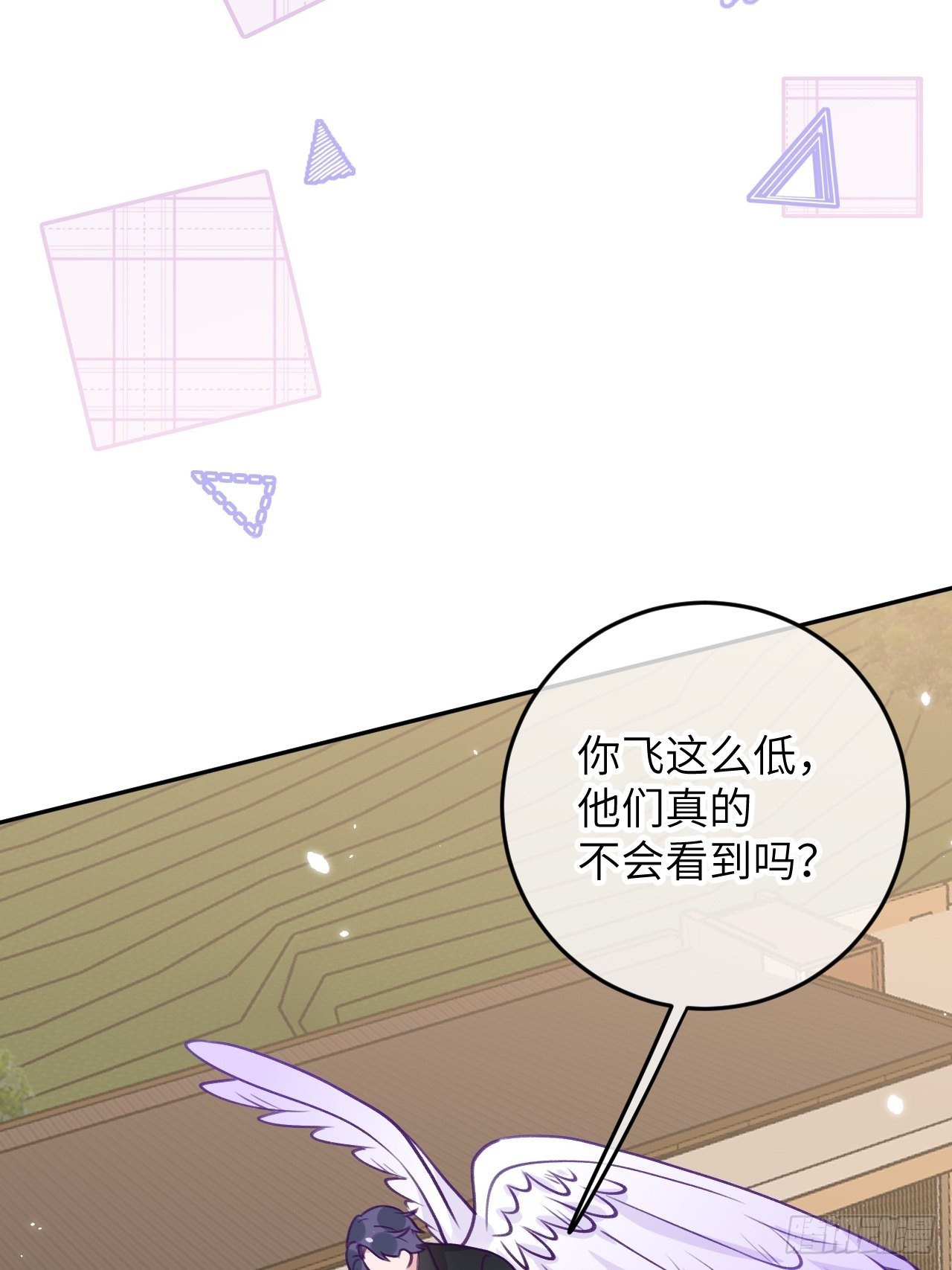 第83话  首次对峙7