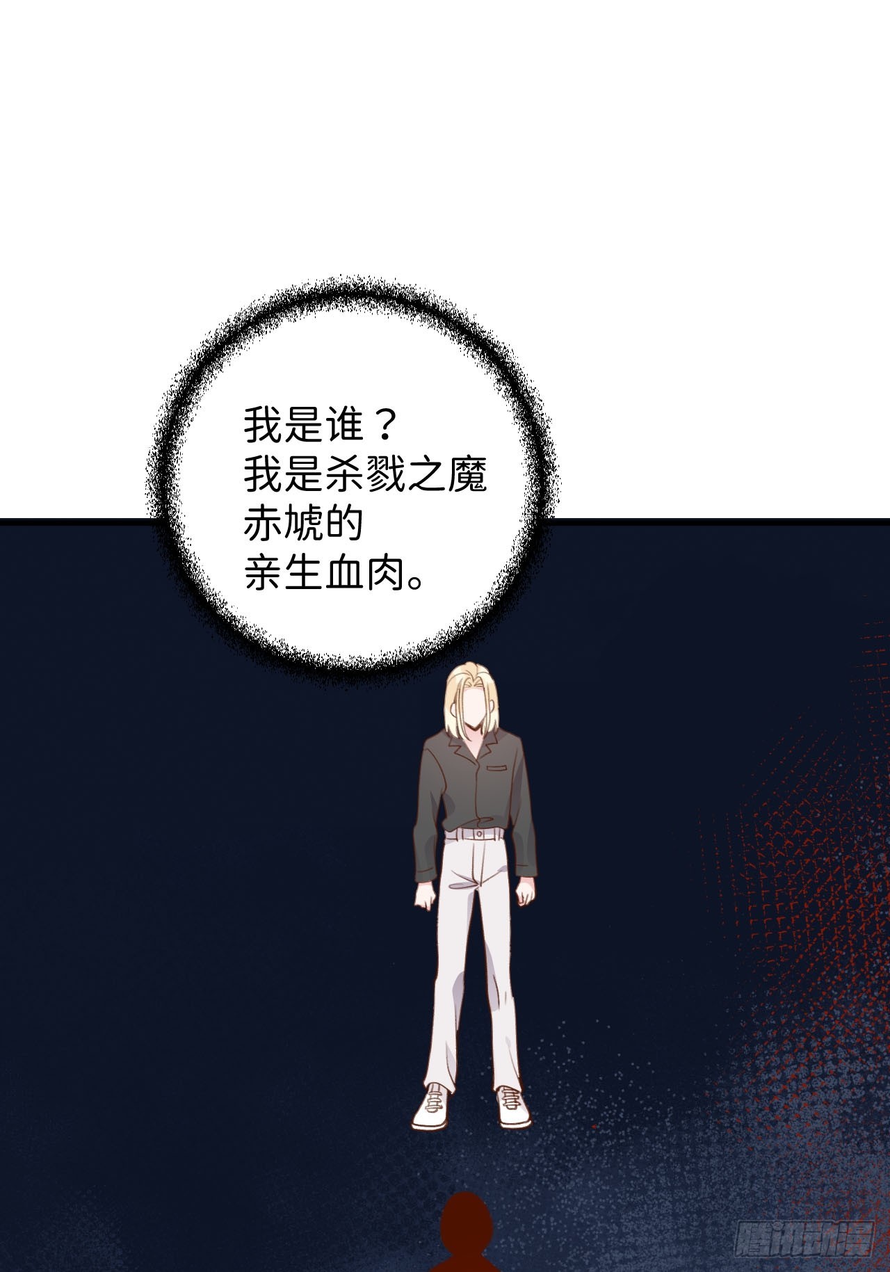 第126话  你只是你自己20