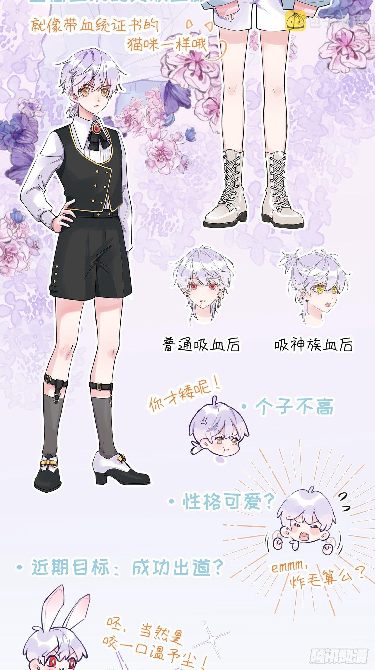 人物介绍1