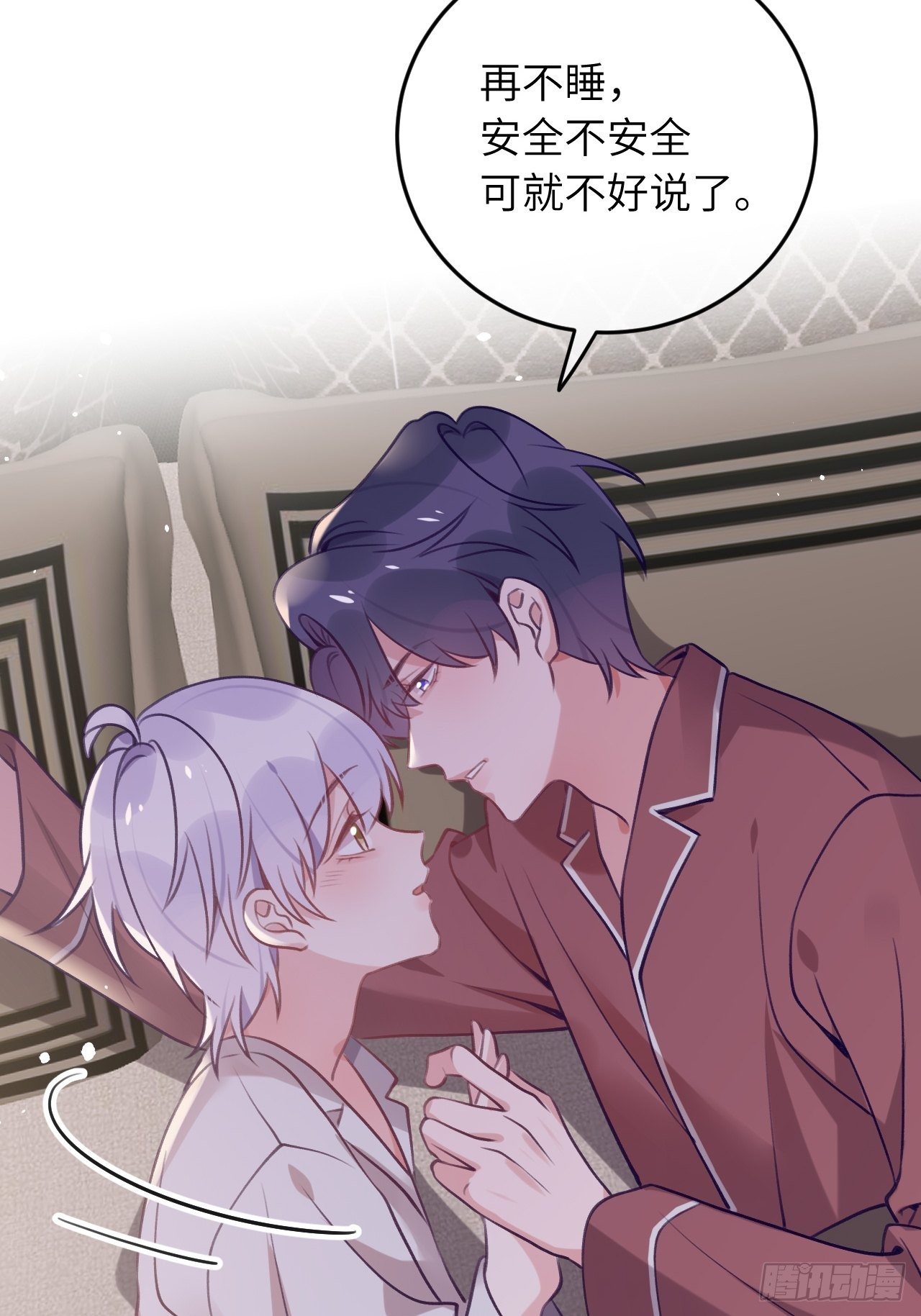 第55话  安全的睡觉方式35