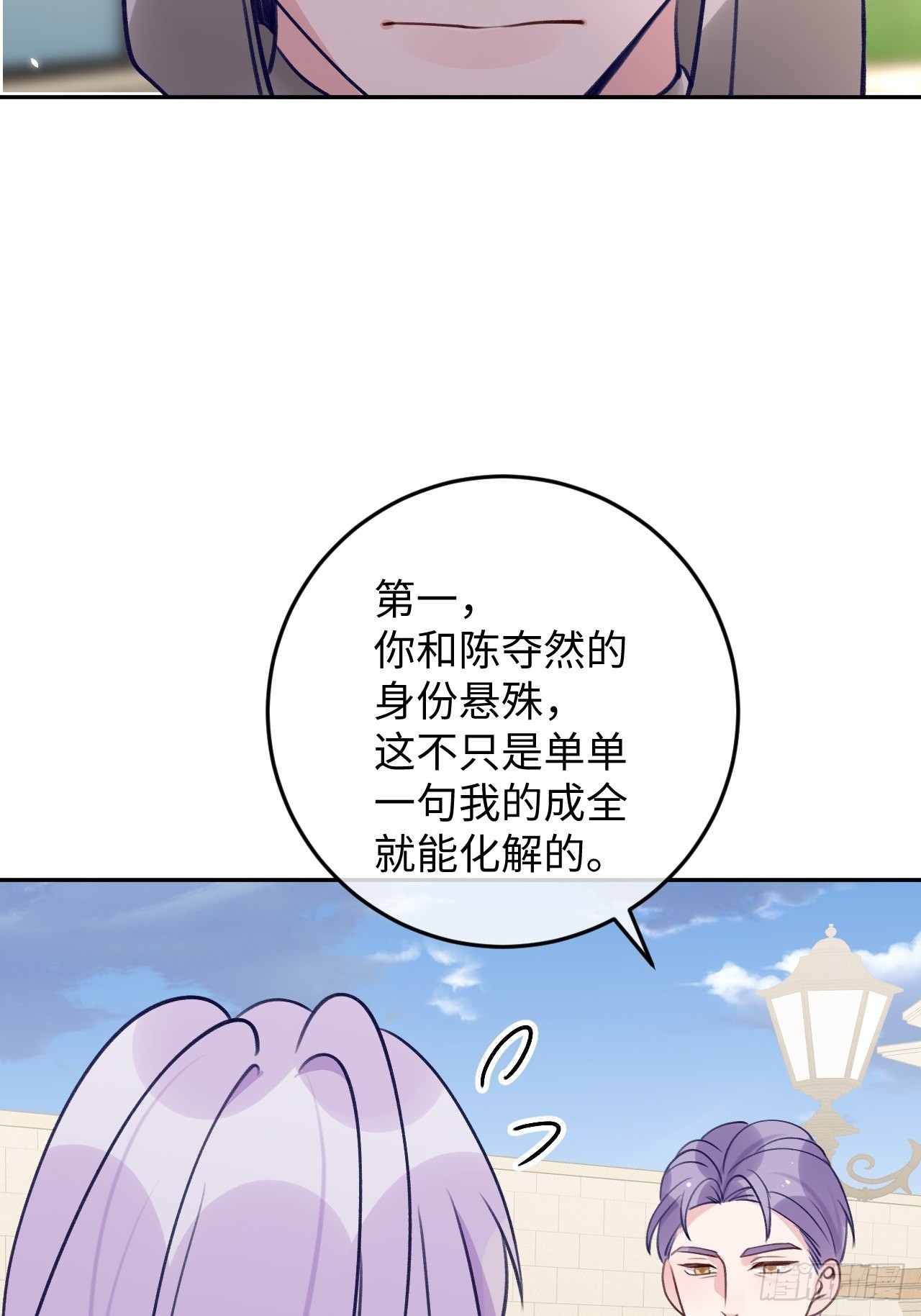 第104话  就在这里换衣服31