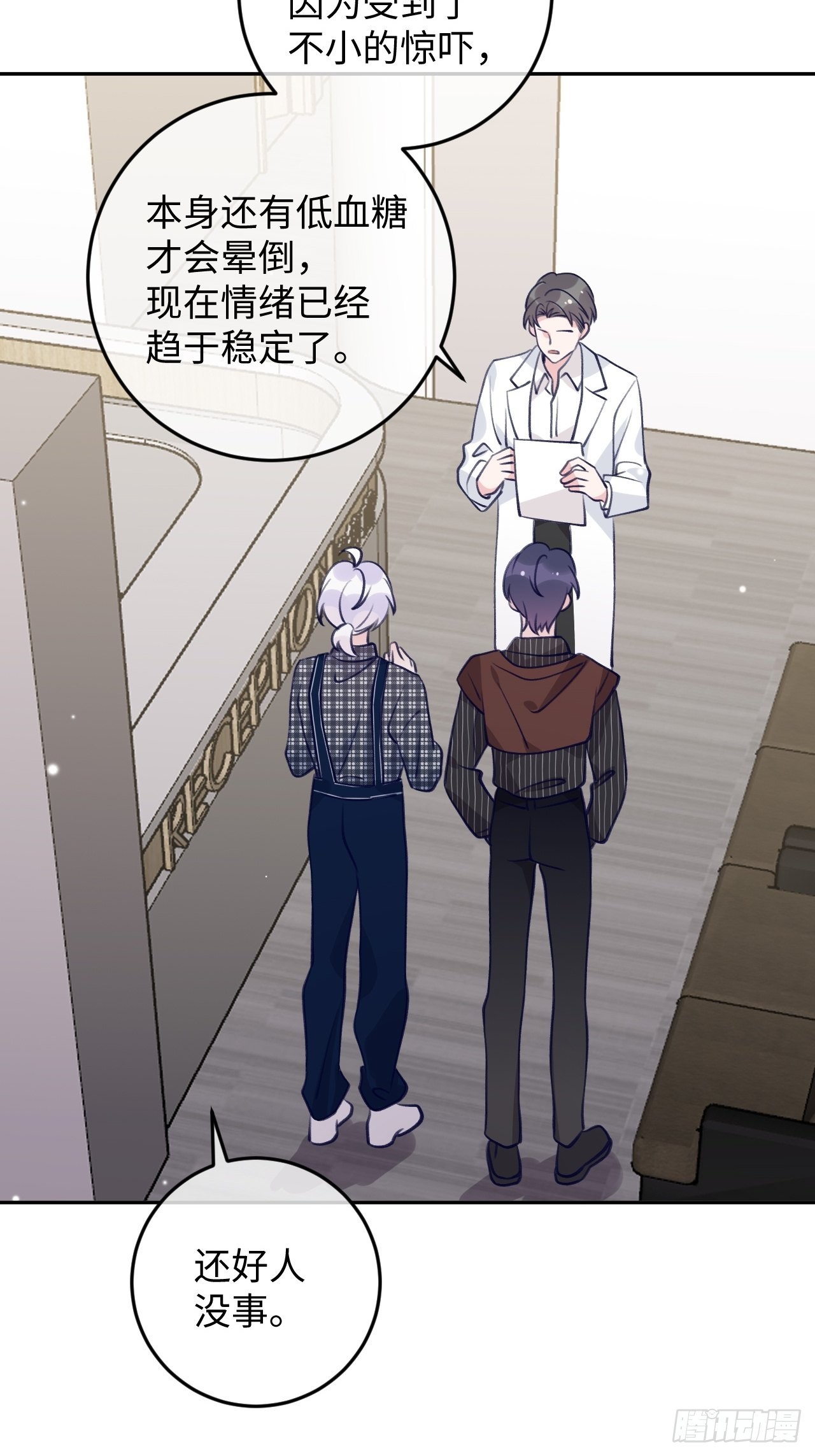 第108话  罗勒的目的11