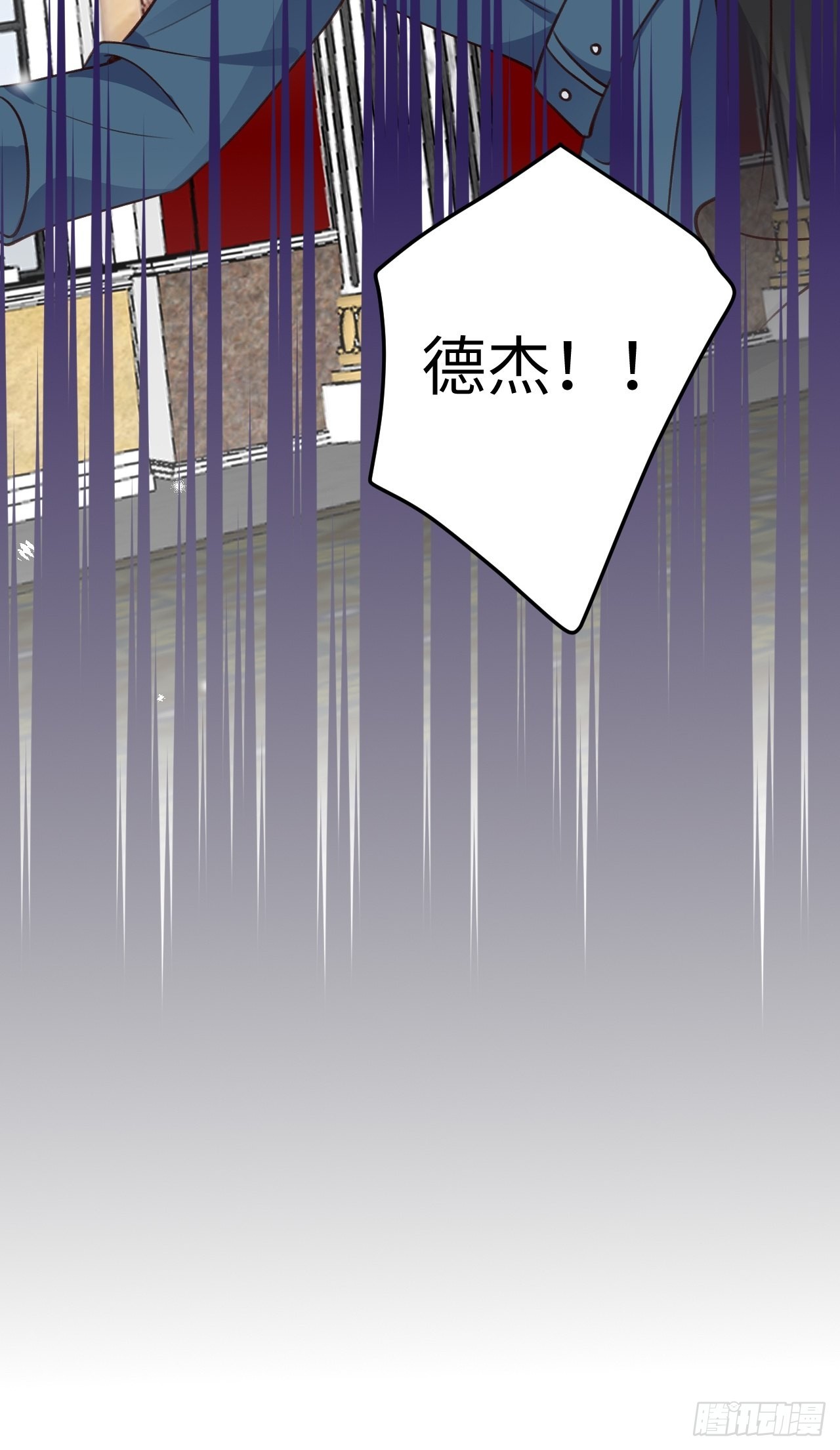 第116话  不想只做朋友19