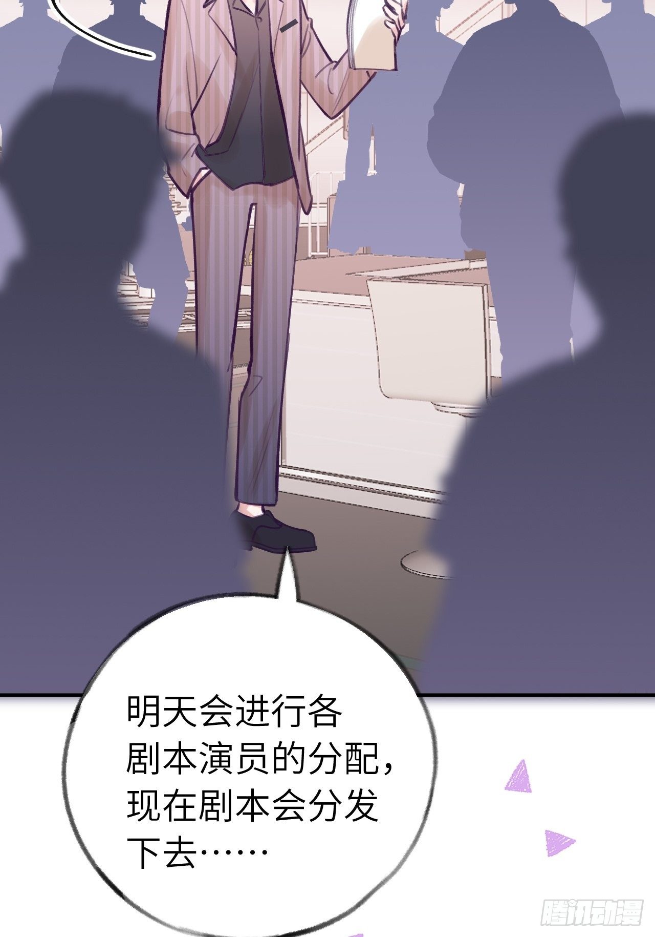 第11话  血族王子就是逊啦6