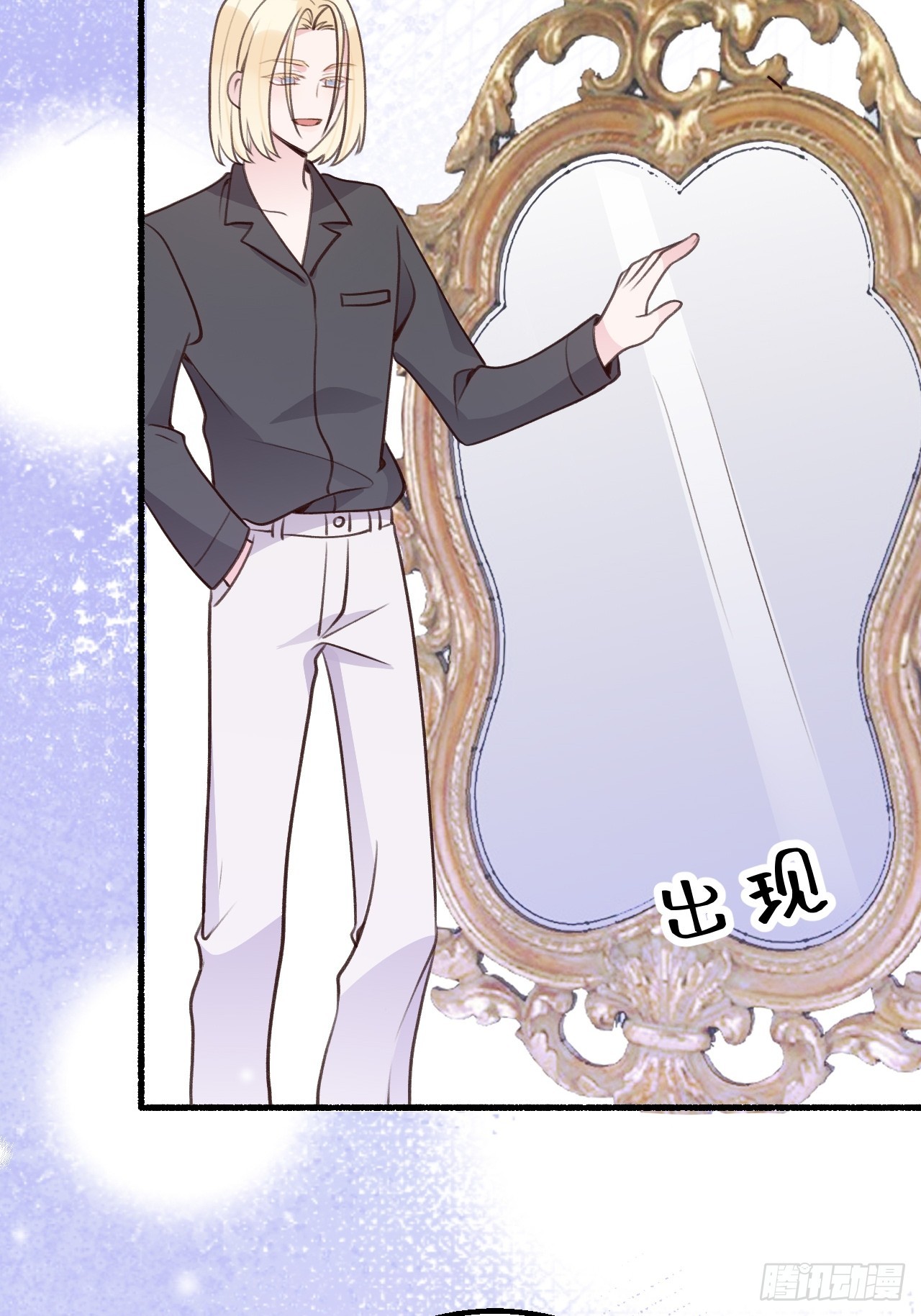 第125话  想推开我？休想23