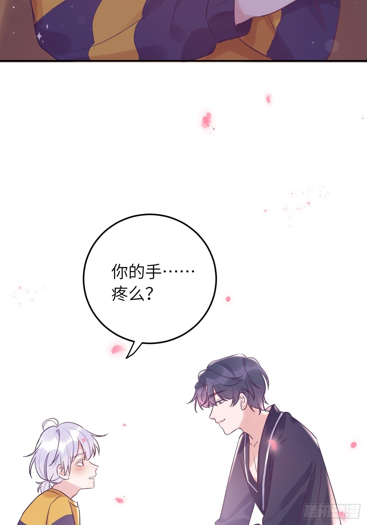 第27话  乖，不用忍33